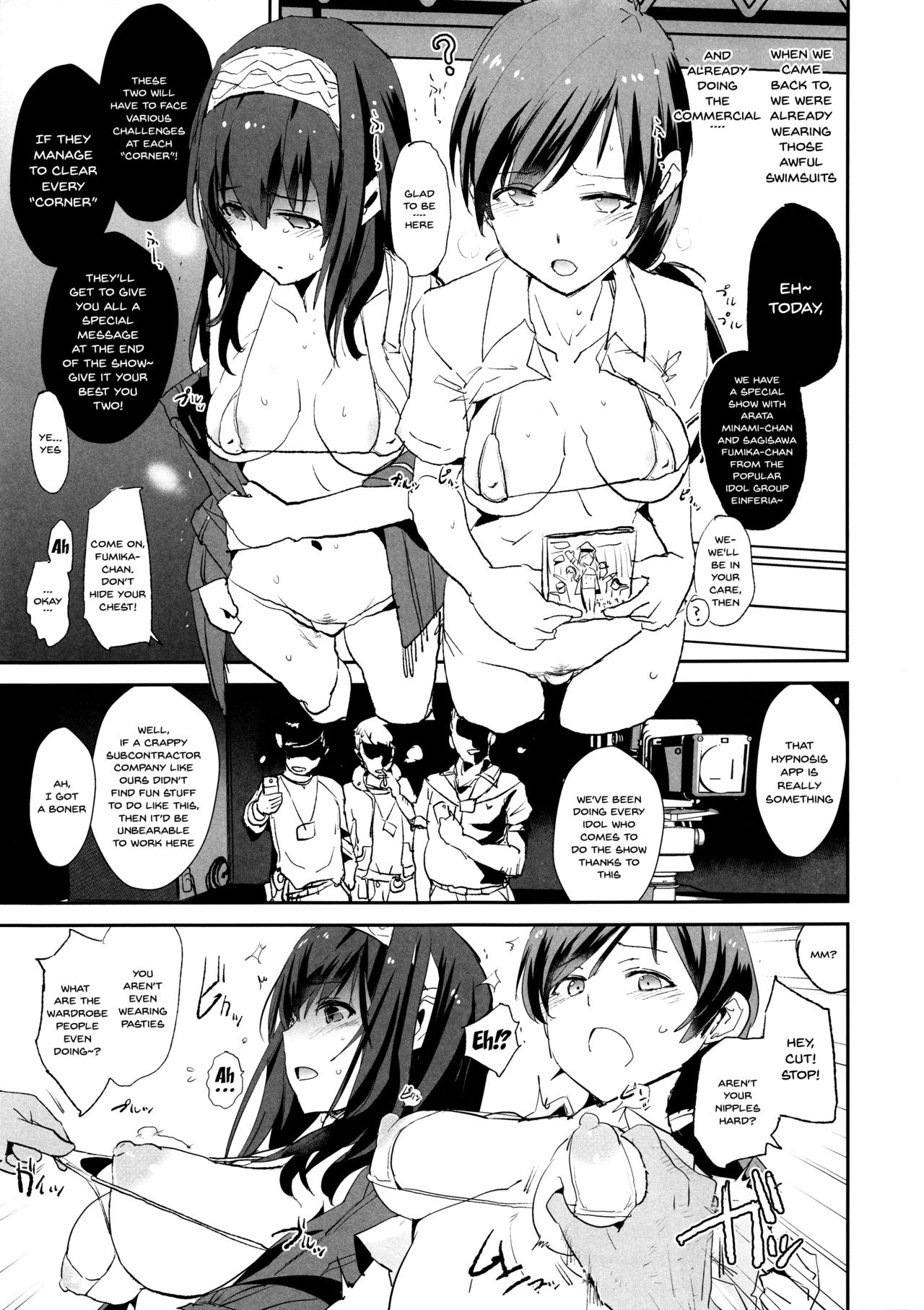 Sagisawa Fumika no Saimin Dosukebe Kansoubun with Nitta Minami + Paper page 4 full