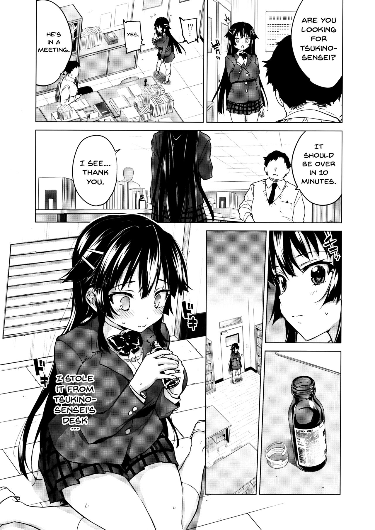 Chizuru-chan Kaihatsu Nikki 5 | Chizuru-chan Development Diary 5 page 7 full