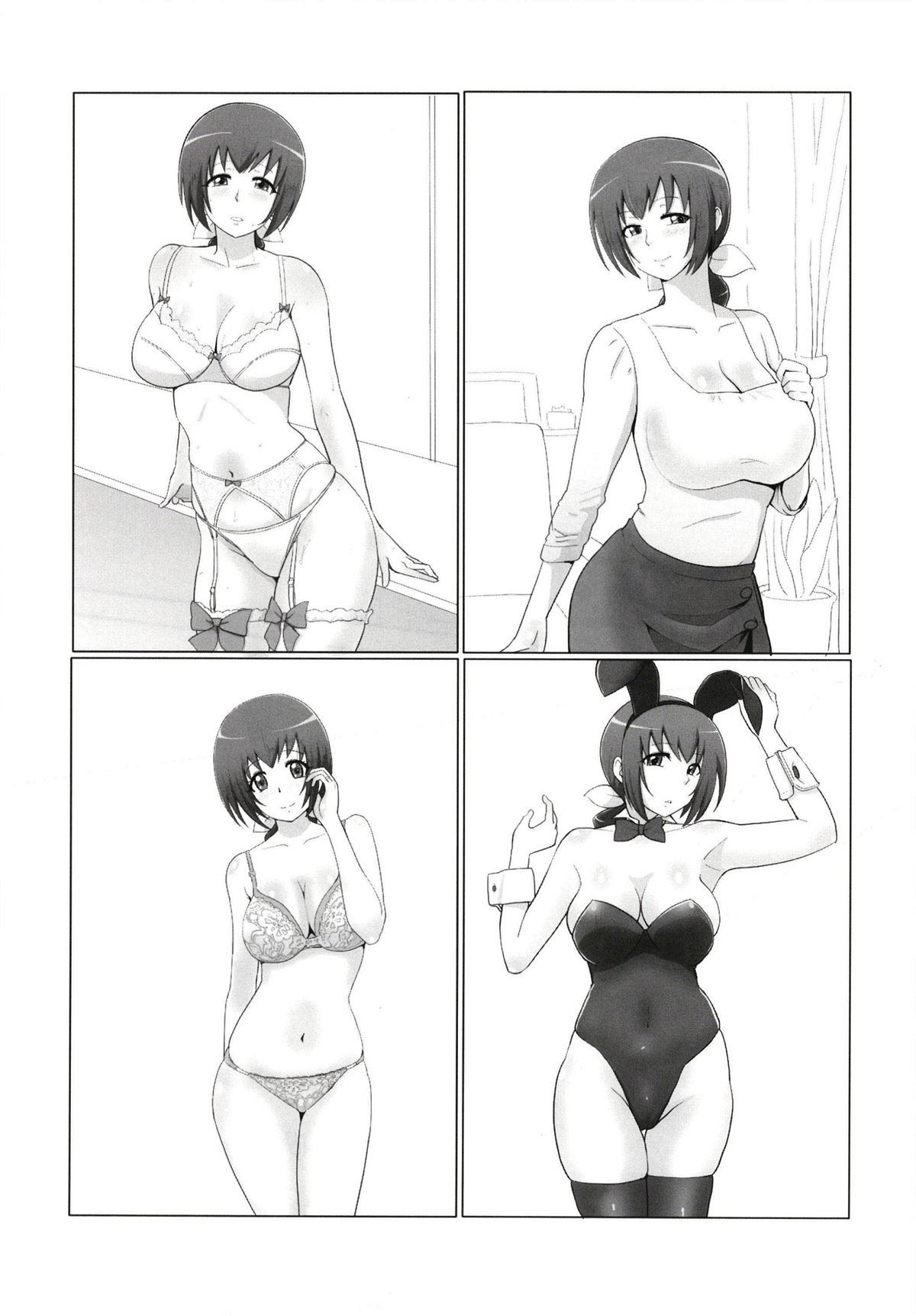 Mess Zylinder~ Vol. 09 Ikuyo-san Hon 4 page 4 full