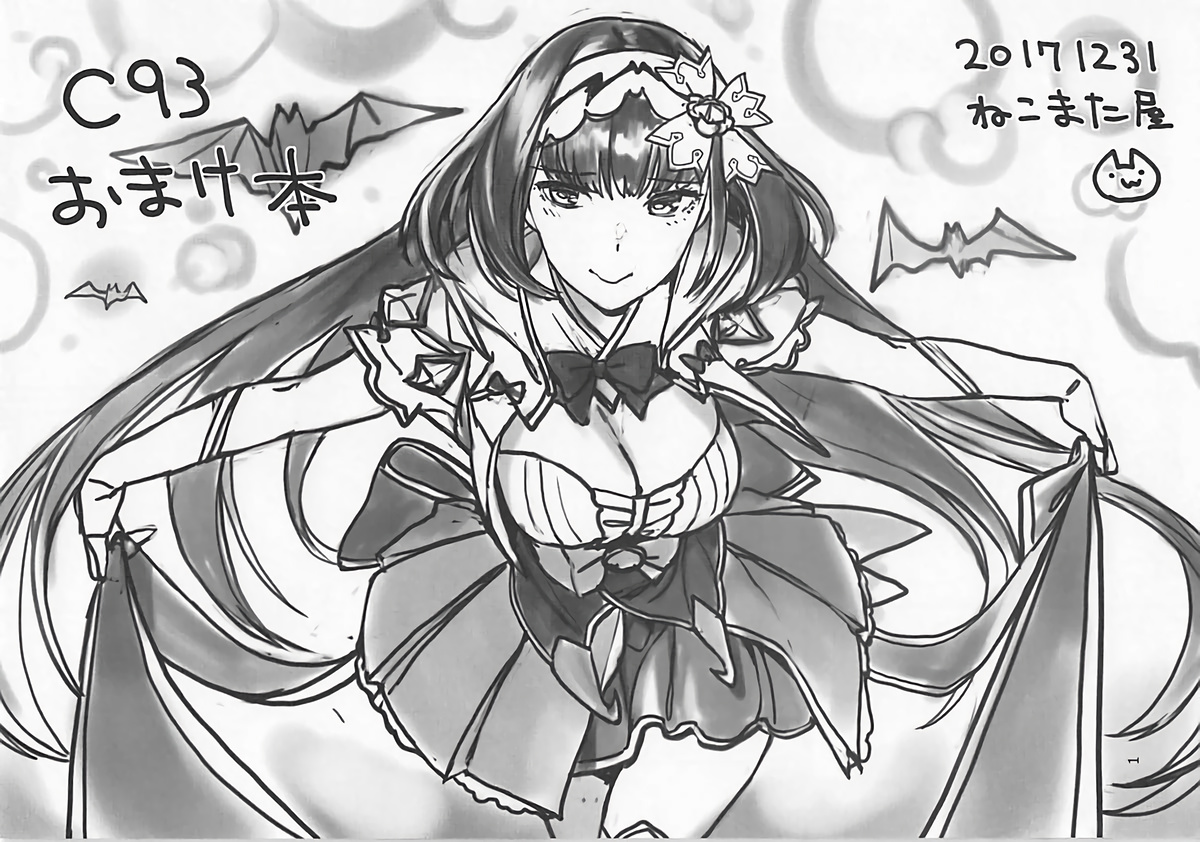 C93 Omake Bon page 1 full