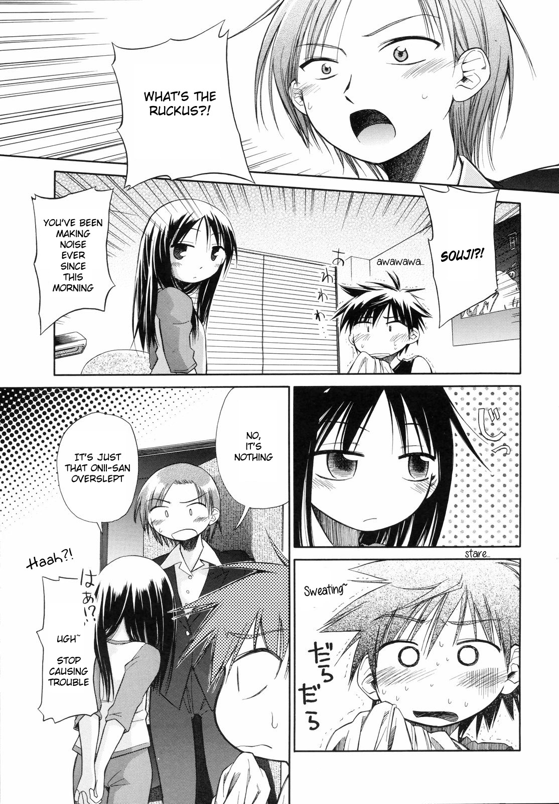 Suisen no Hana no Numa no Fuchi <Chuuhen> | Narcissus Chapter 2 page 1 full