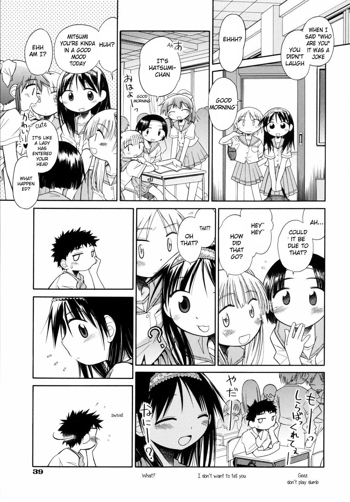 Suisen no Hana no Numa no Fuchi <Chuuhen> | Narcissus Chapter 2 page 9 full