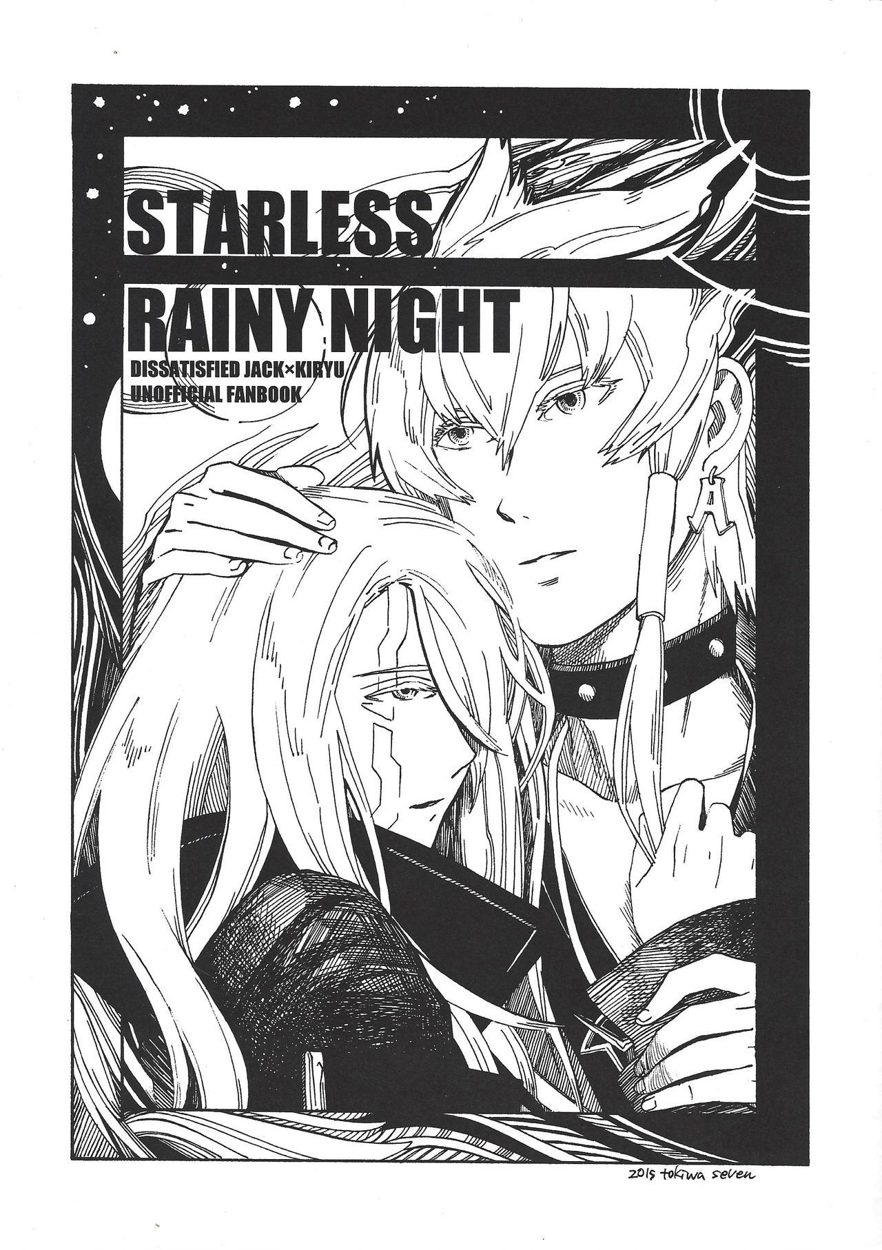 STARLESS RAINY NIGHT page 1 full