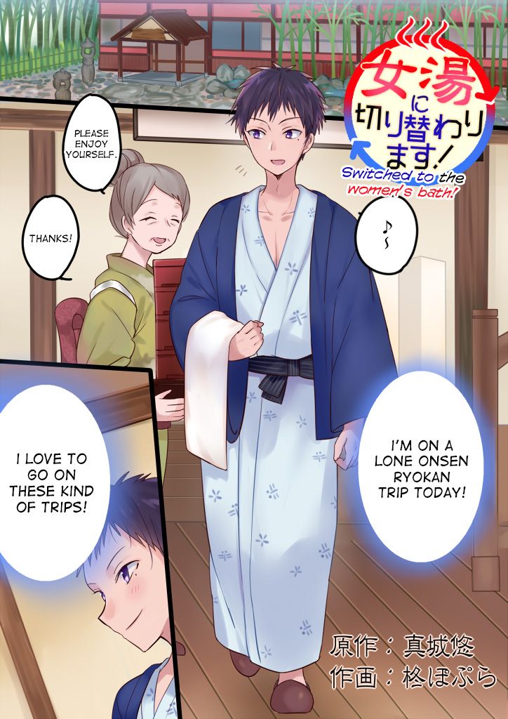 Onnayu ni kirikawarimasu! | Switched to the Women's Bath! page 1 full