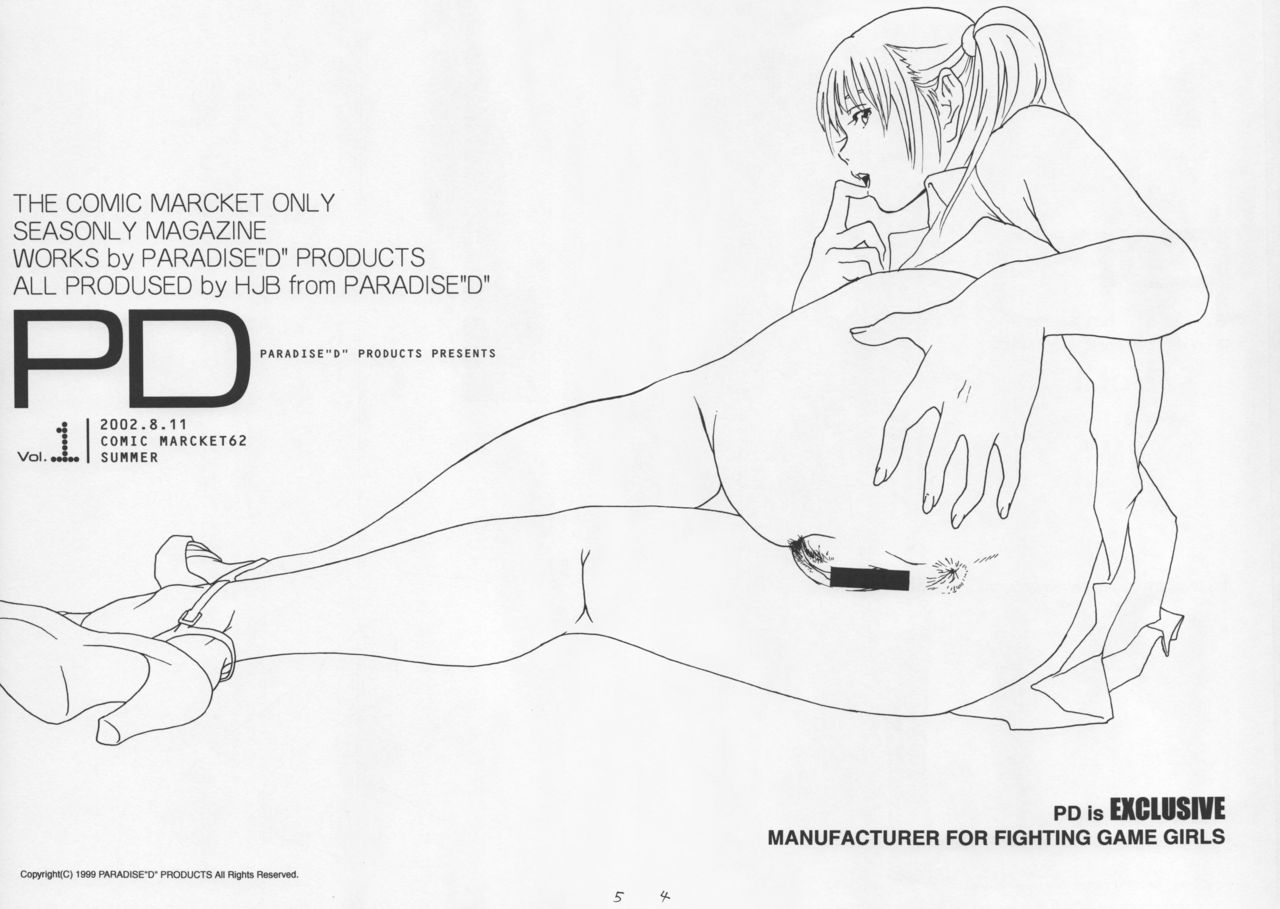 PD Vol. 1 page 5 full
