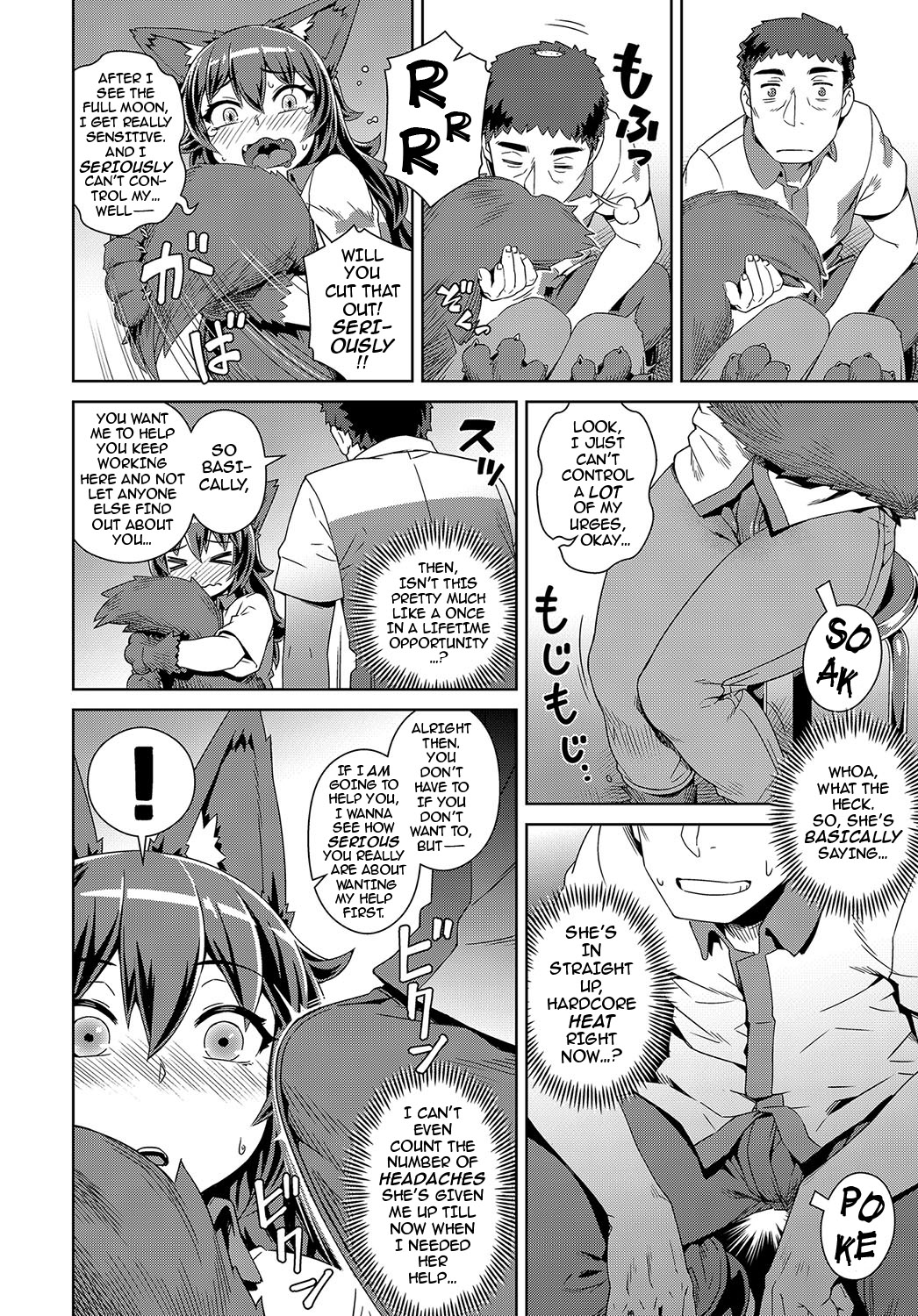 Hatsujou! Wan-Wan Work | Hot and Heavy! Bow-Wow Work page 4 full