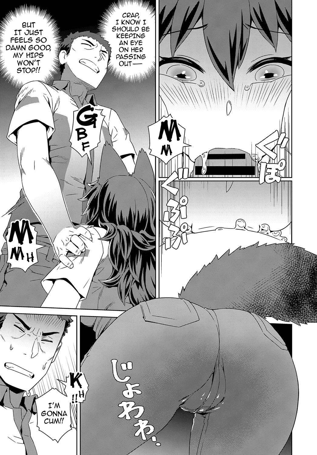 Hatsujou! Wan-Wan Work | Hot and Heavy! Bow-Wow Work page 7 full