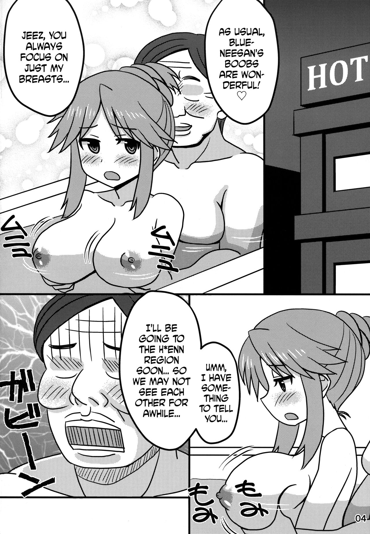 Blue Nee-san to Ichaicha Suru Hon | A Book About Making out with Blue-neesan page 3 full