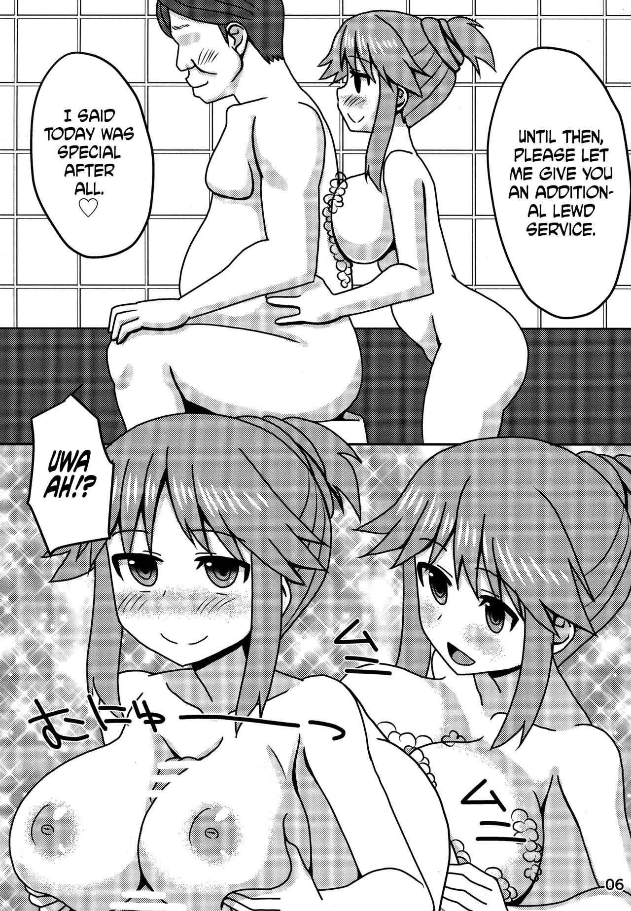 Blue Nee-san to Ichaicha Suru Hon | A Book About Making out with Blue-neesan page 5 full