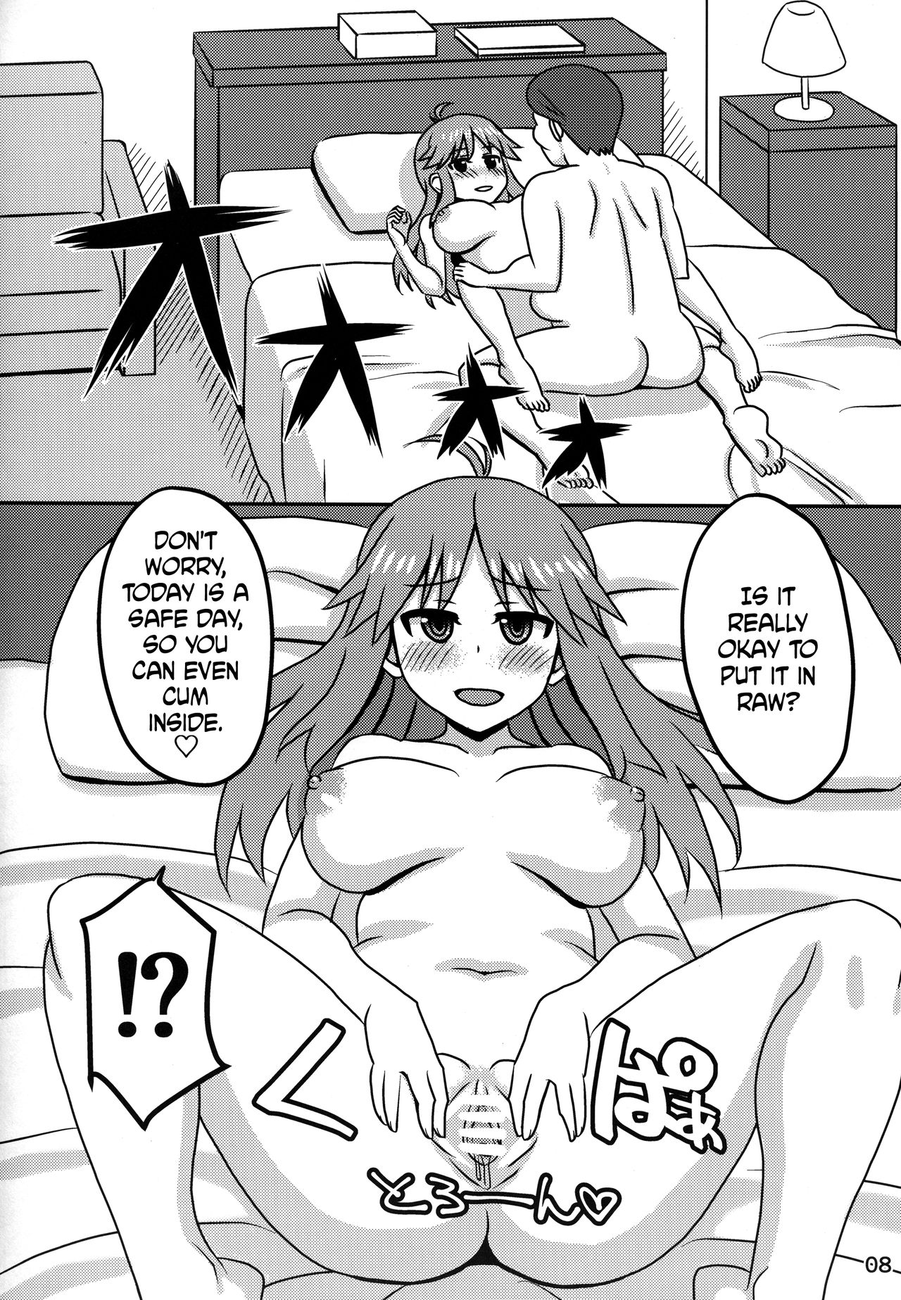 Blue Nee-san to Ichaicha Suru Hon | A Book About Making out with Blue-neesan page 7 full