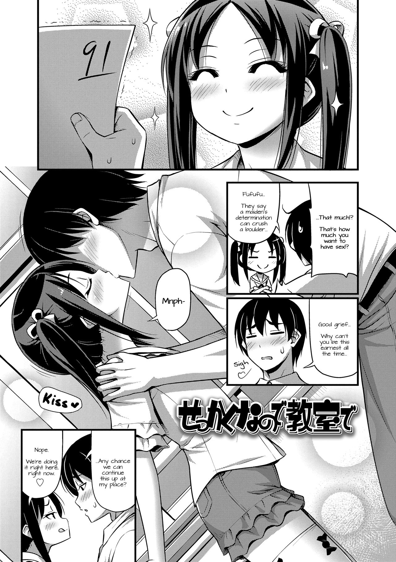 Sekkaku nanode Kyoushitsu de | A Chance To Do It In The Classroom page 3 full