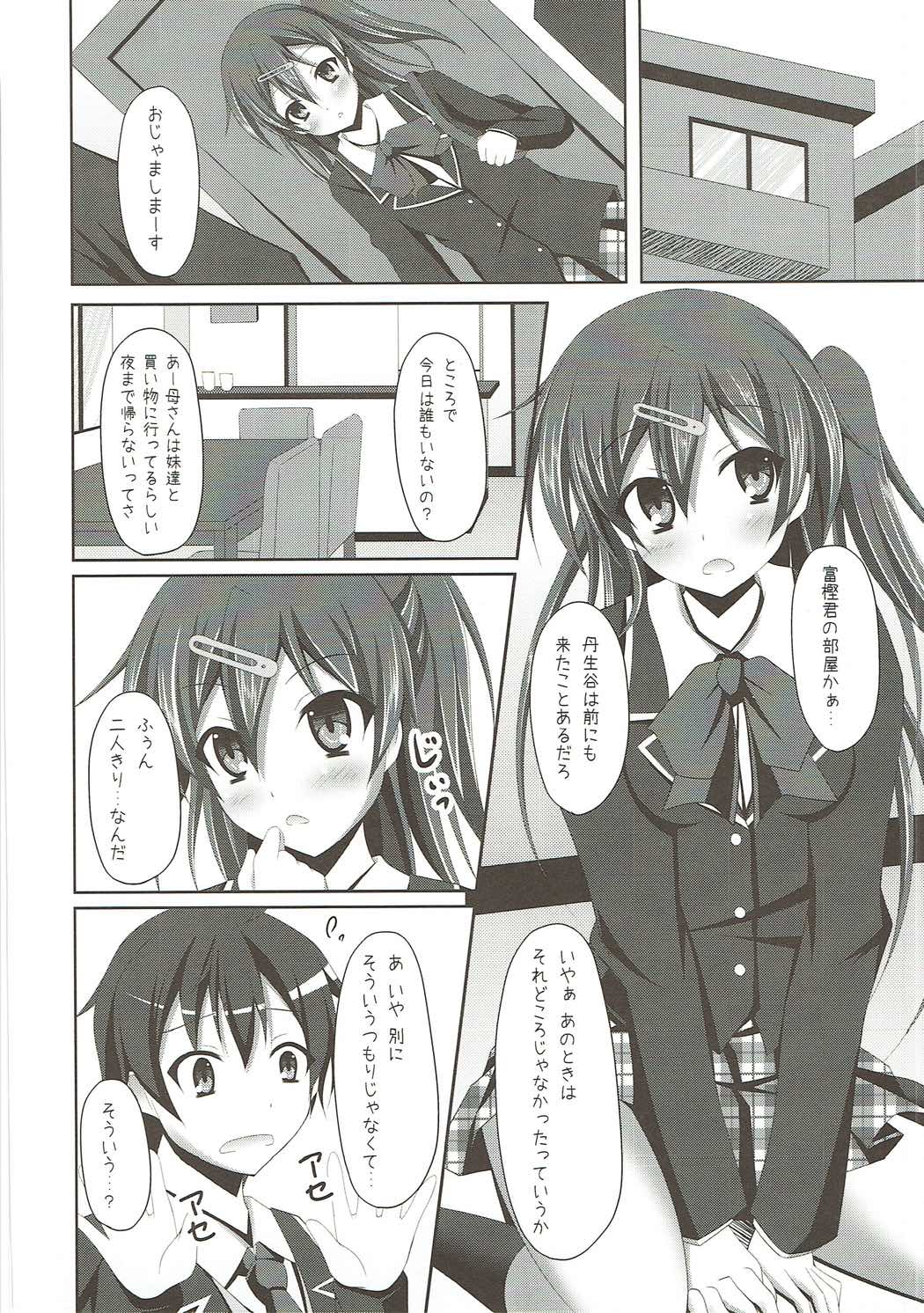 MoshiNibu - Moshi Moto Chuunibyou no Danshi Koukousei ga Nibutani-san to Tsukiau Koto ni Nattara page 5 full