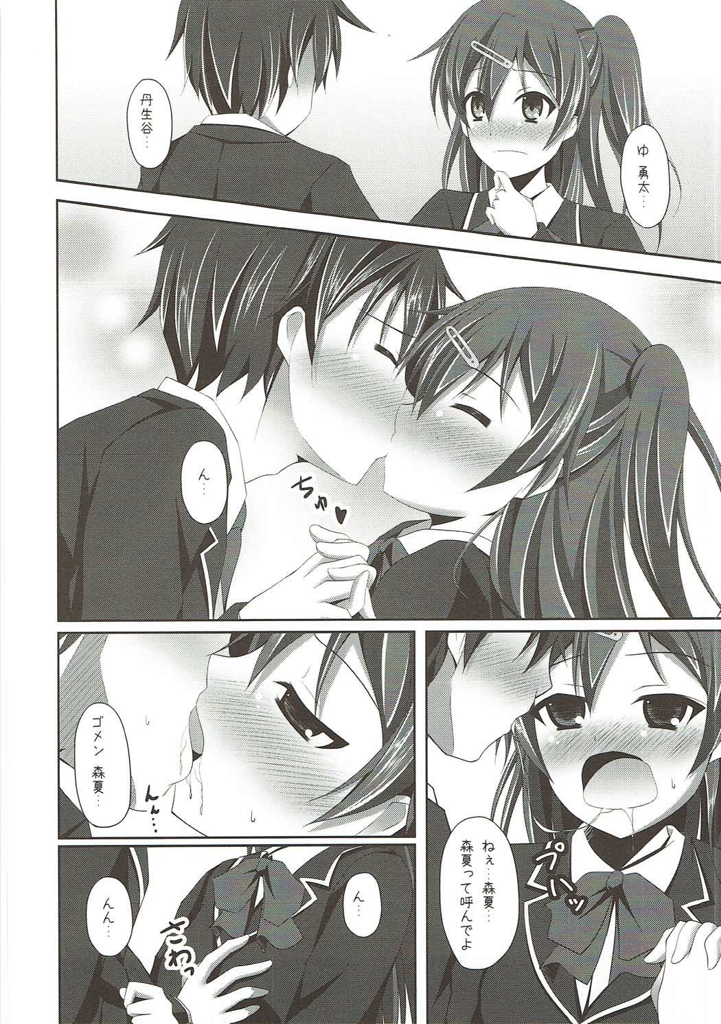 MoshiNibu - Moshi Moto Chuunibyou no Danshi Koukousei ga Nibutani-san to Tsukiau Koto ni Nattara page 7 full