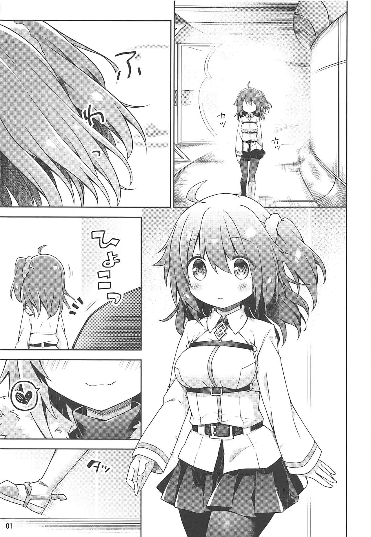 Boku no Master wa "Iya" tte Ienai. page 2 full