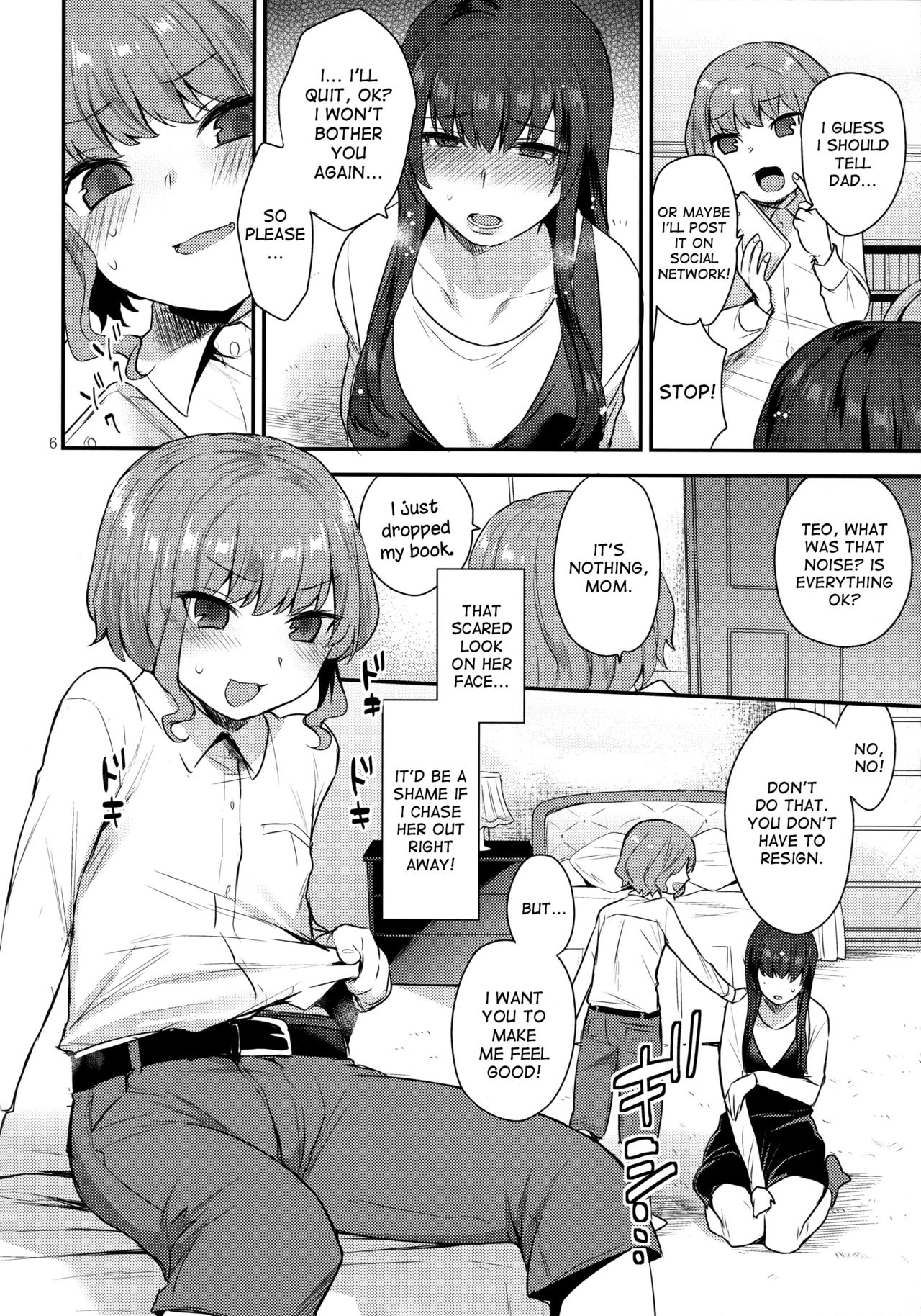 Boku no Sensei page 5 full