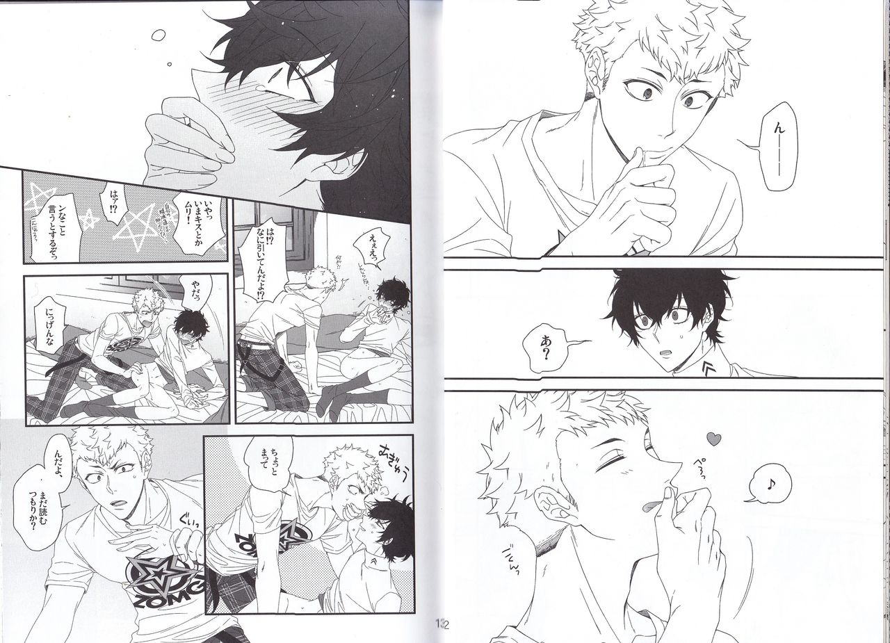 Nantoka Revenge Match page 8 full