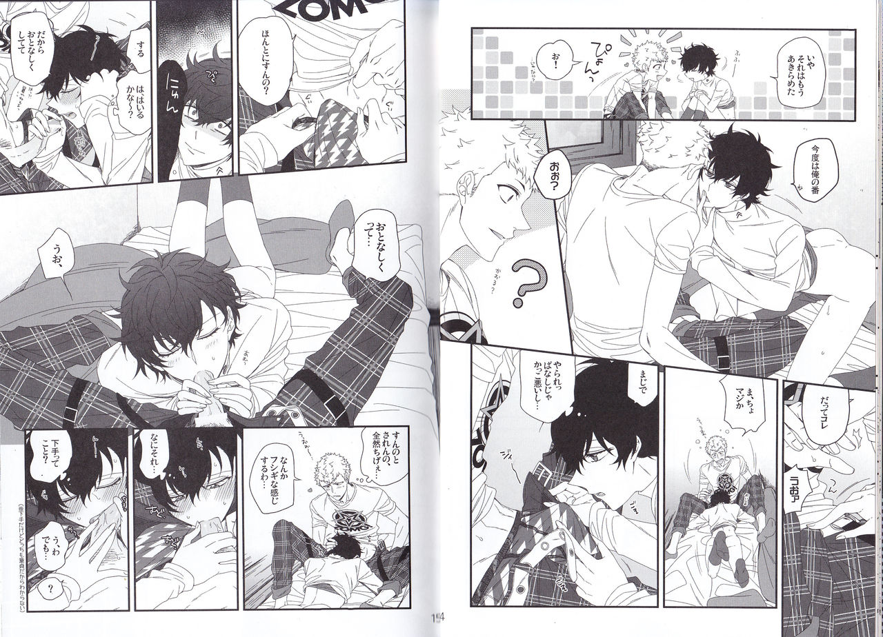 Nantoka Revenge Match page 9 full