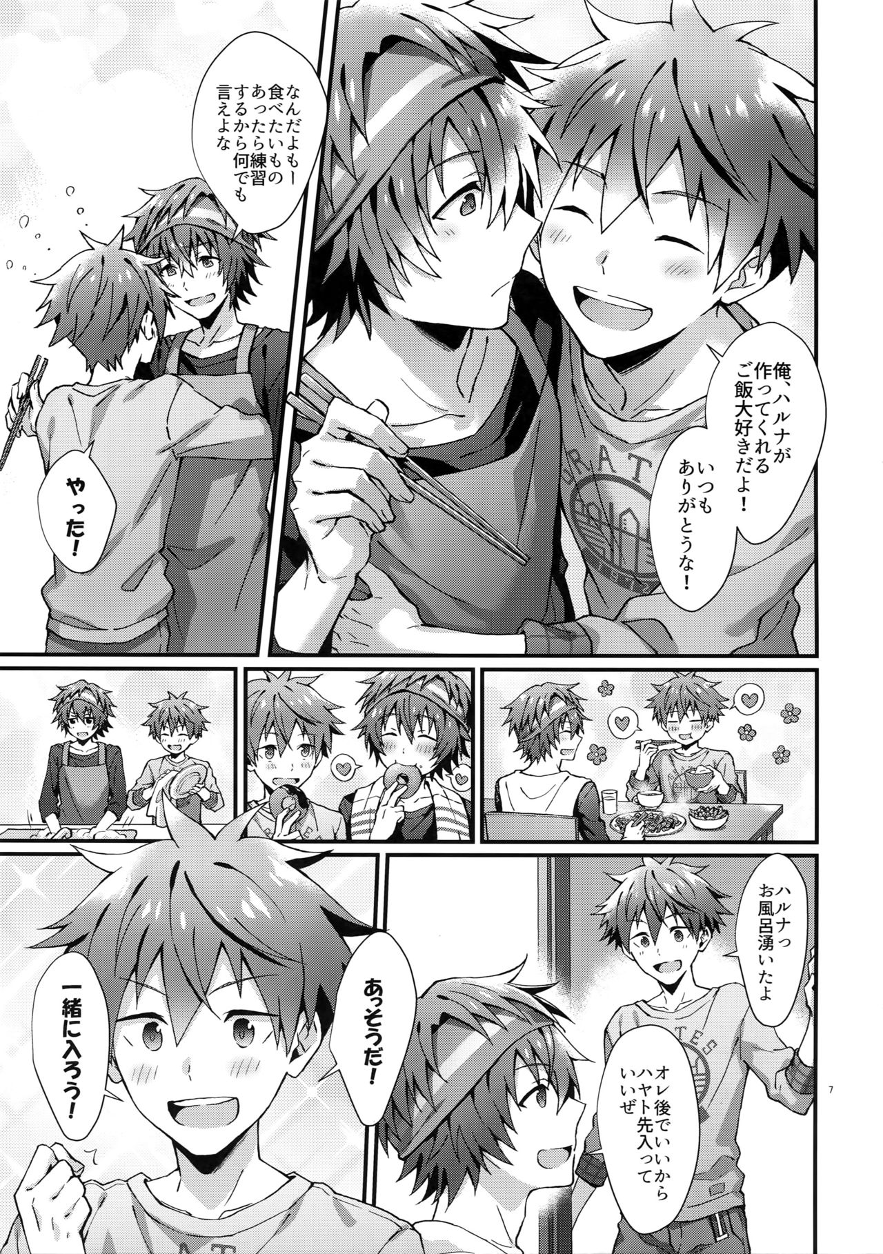 Zenkai! Toshishita Kareshi-Ryoku page 6 full