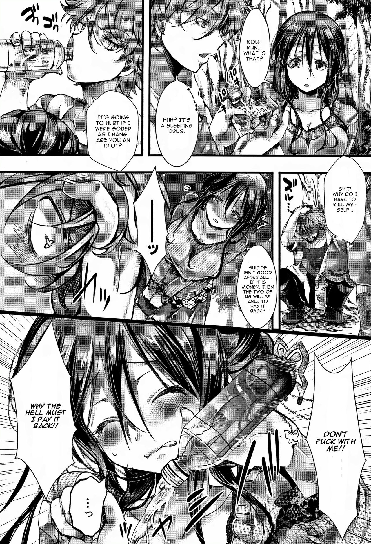 Dokuritsu Fuki page 2 full