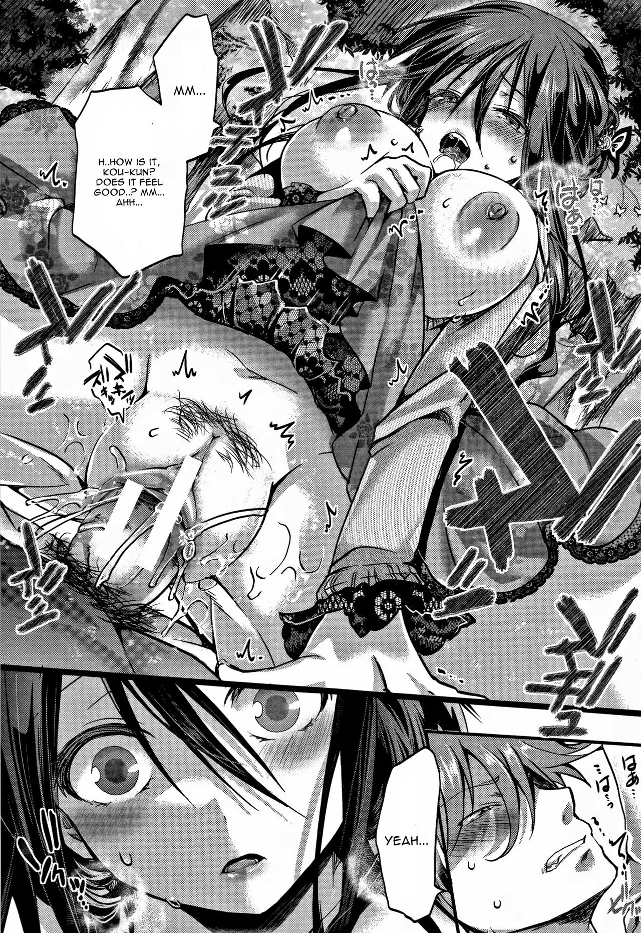 Dokuritsu Fuki page 7 full