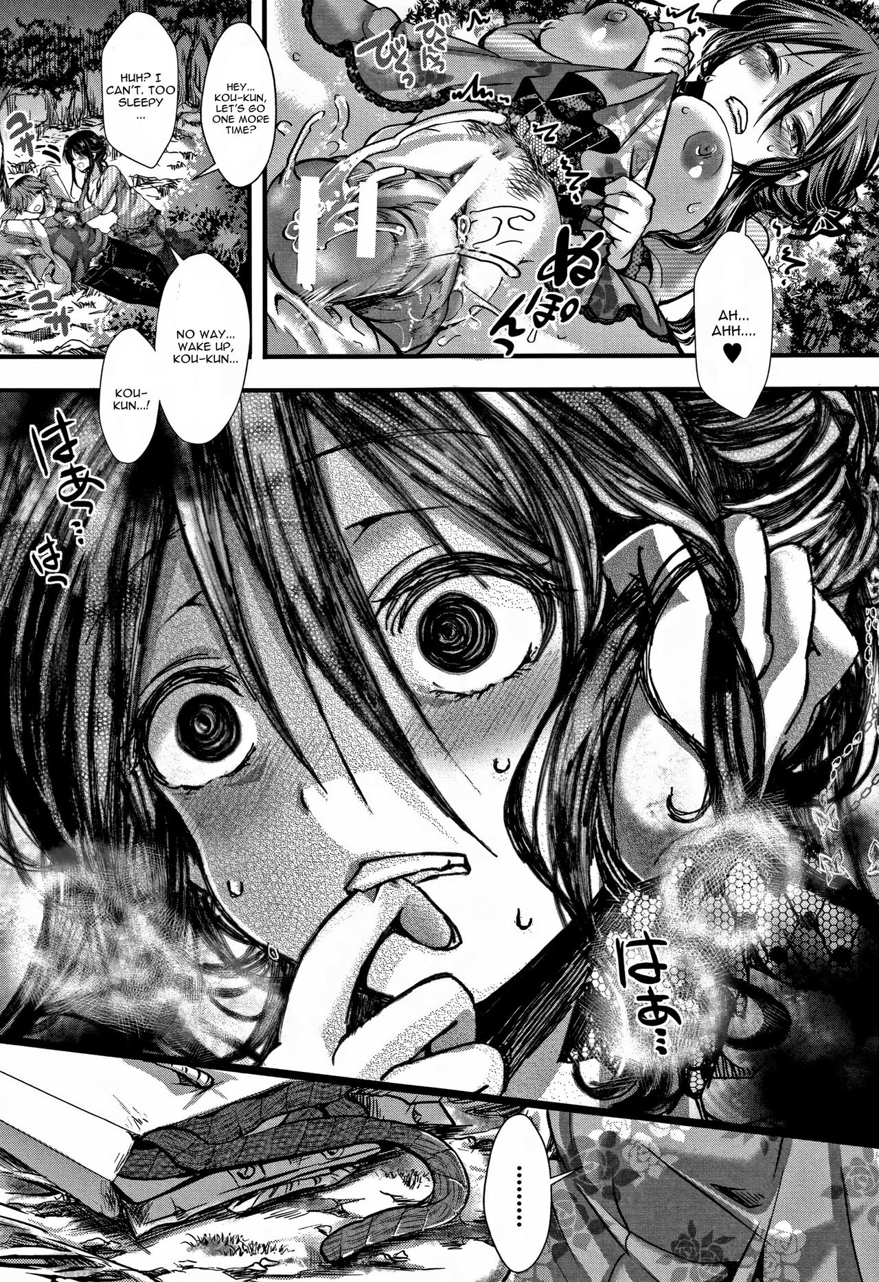 Dokuritsu Fuki page 9 full