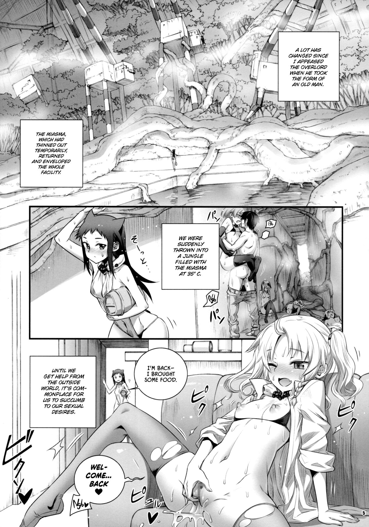 Cocytus no Atatamekata 3K  =White Symphony= page 4 full