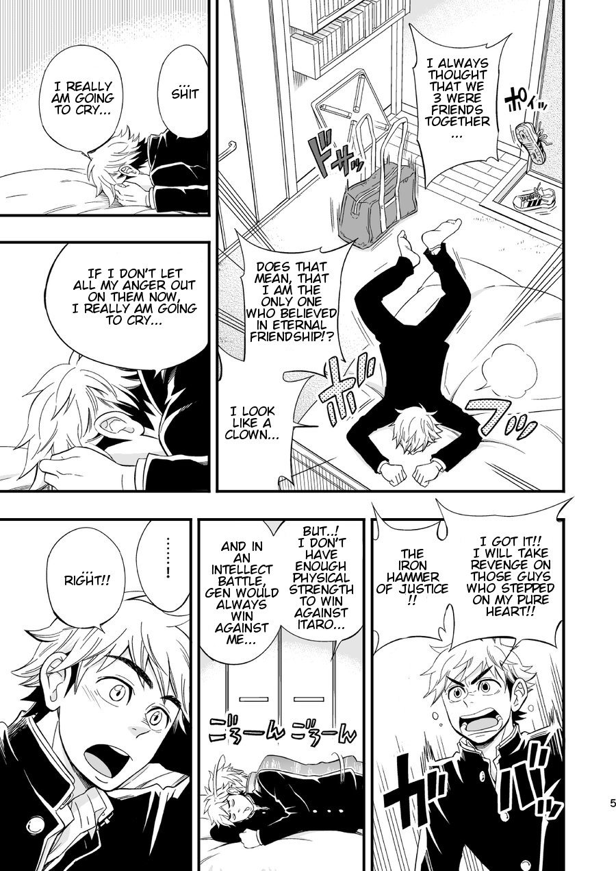 3 Centimeter Junkie page 7 full