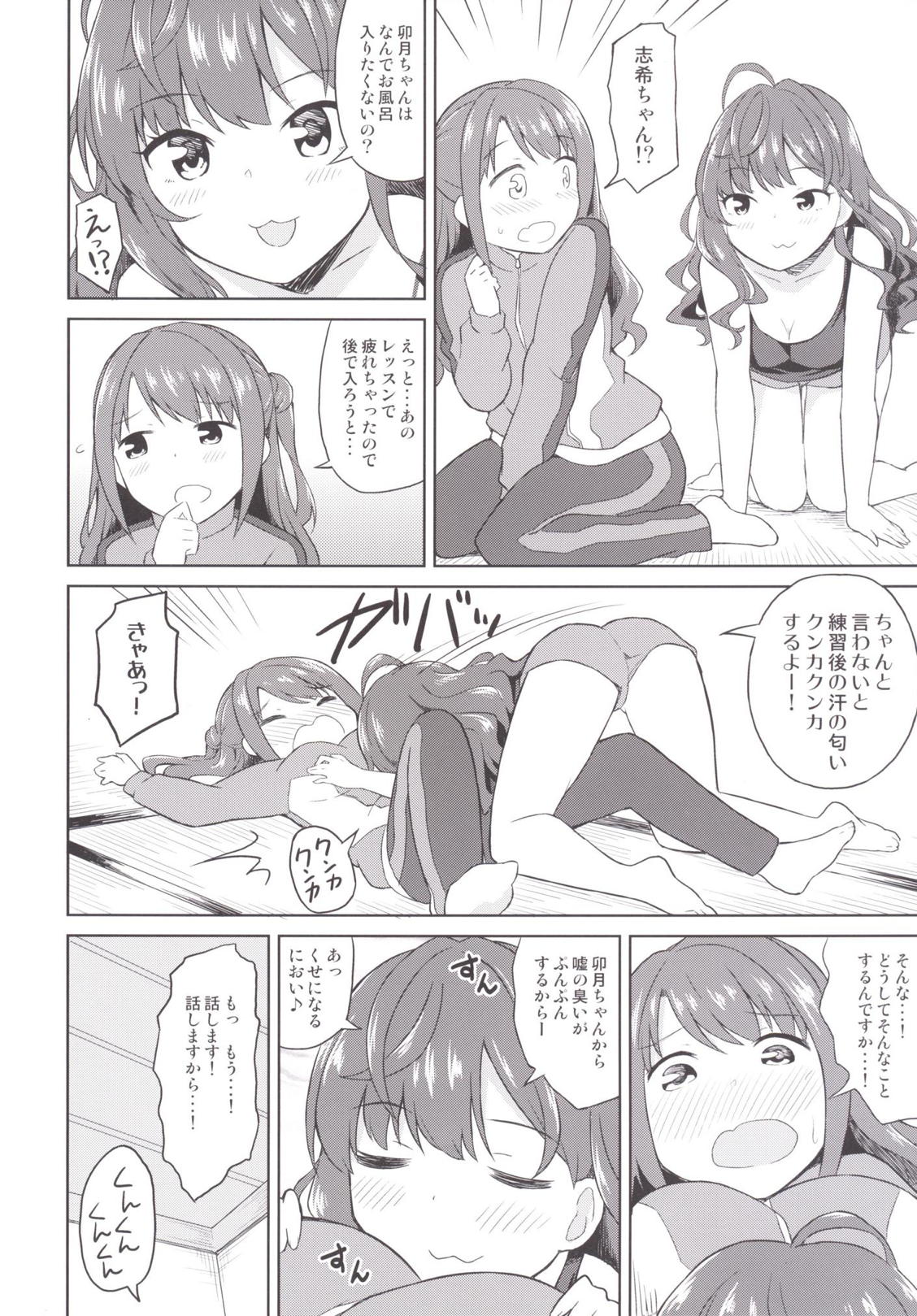 Atashi Ponkotsu Bitchroid page 7 full