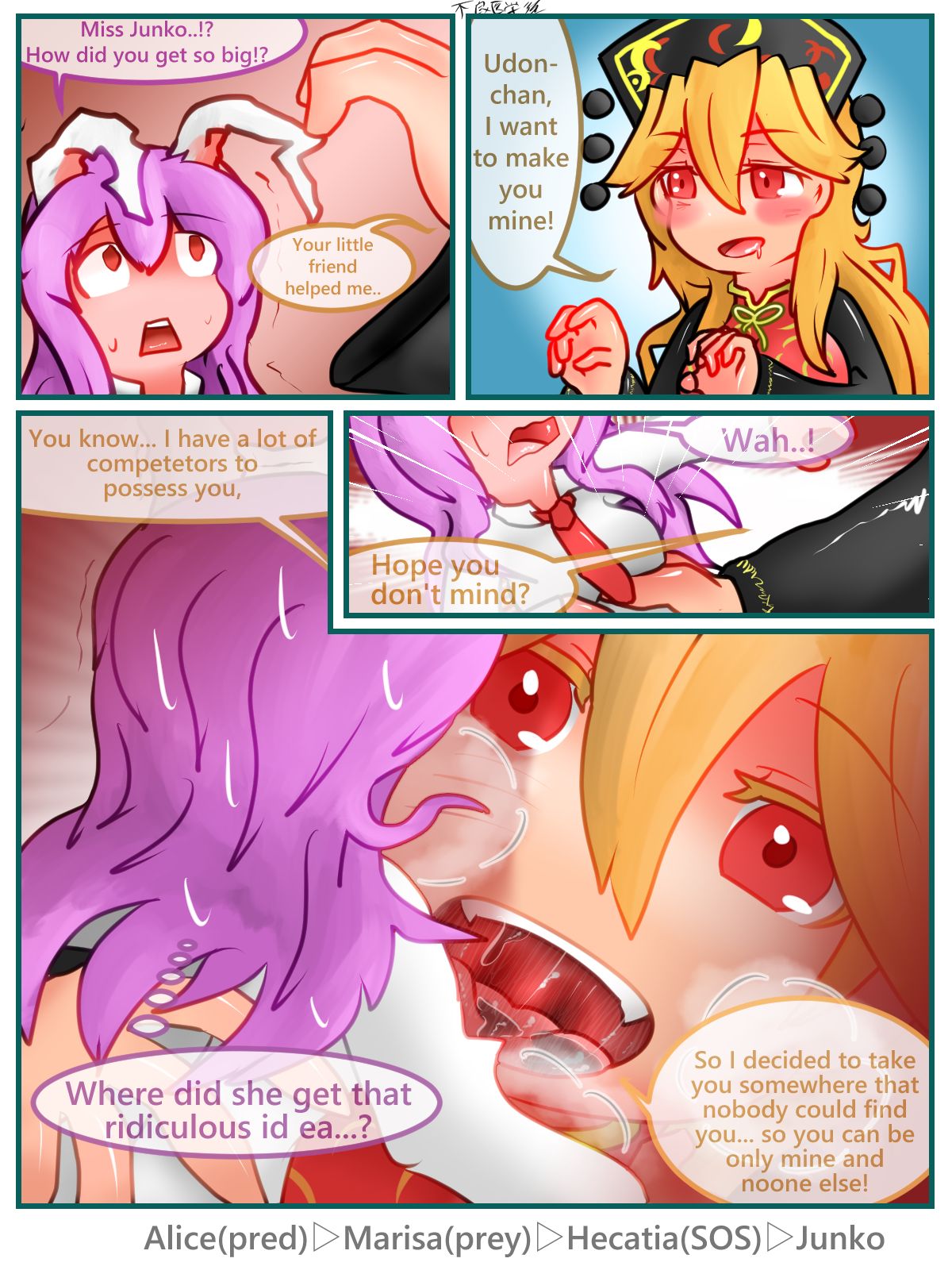 Junko x Reisen Vore page 1 full