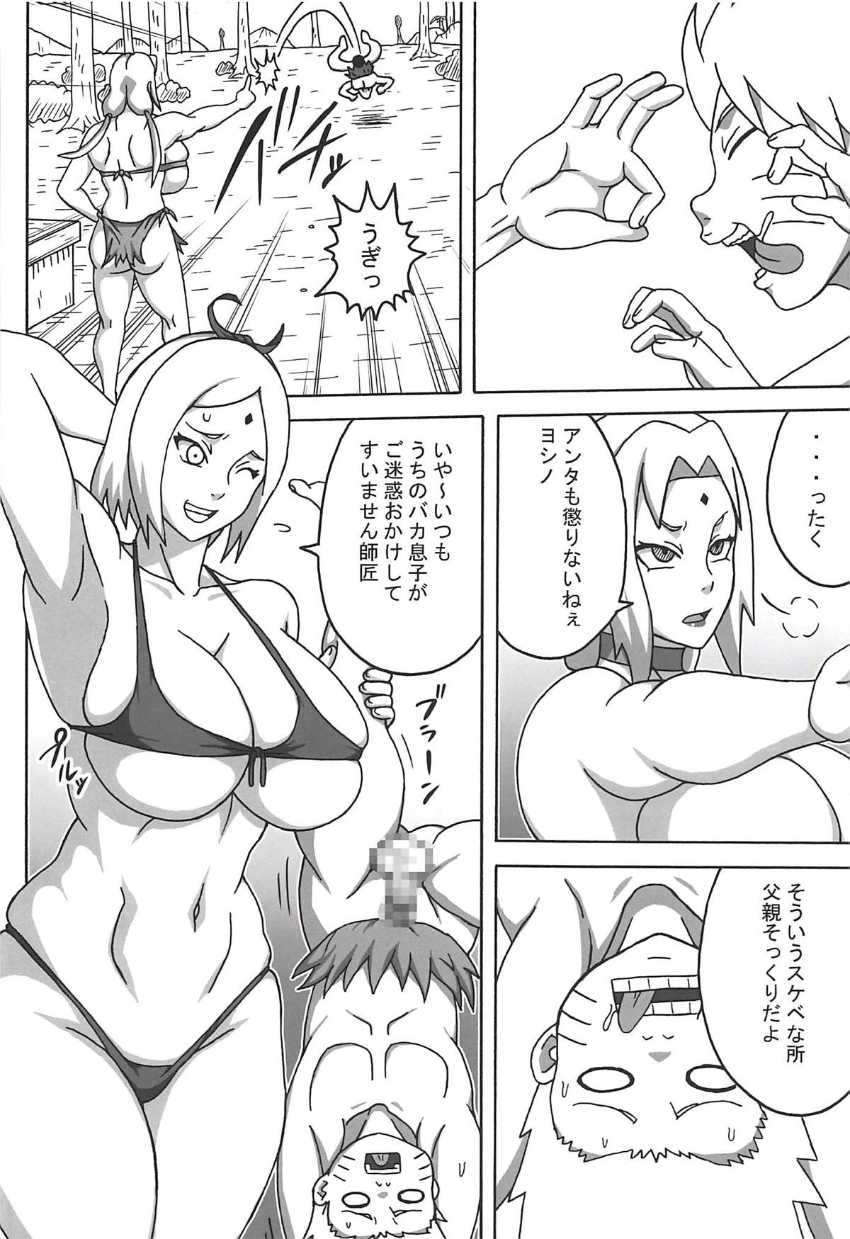 Jungle GT page 5 full