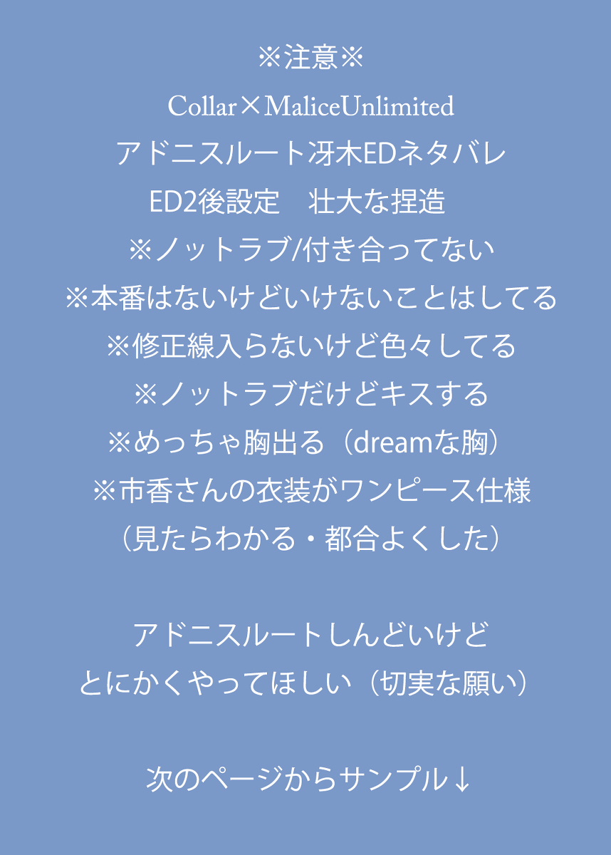 Aki ravukore shinkan ①※ R - 18※ anriminetabare sample page 2 full