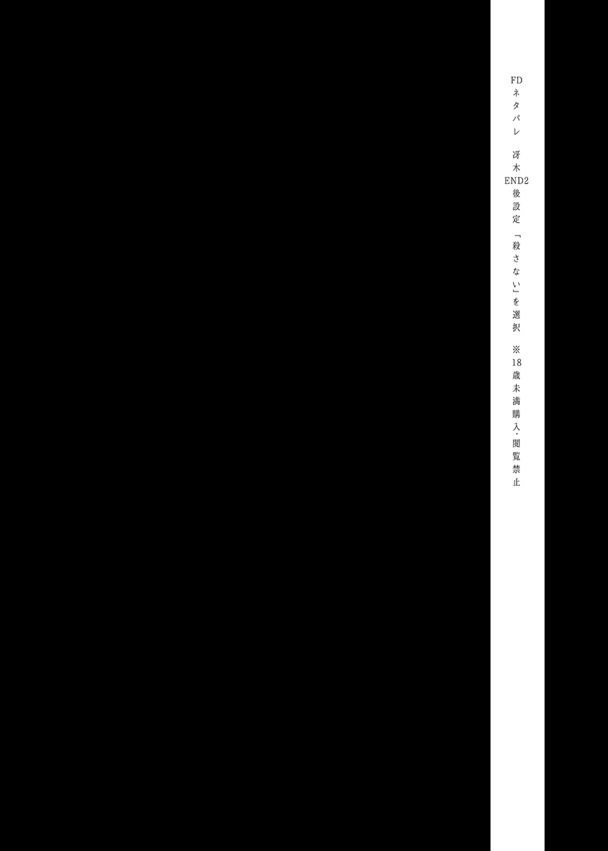 Aki ravukore shinkan ①※ R - 18※ anriminetabare sample page 3 full