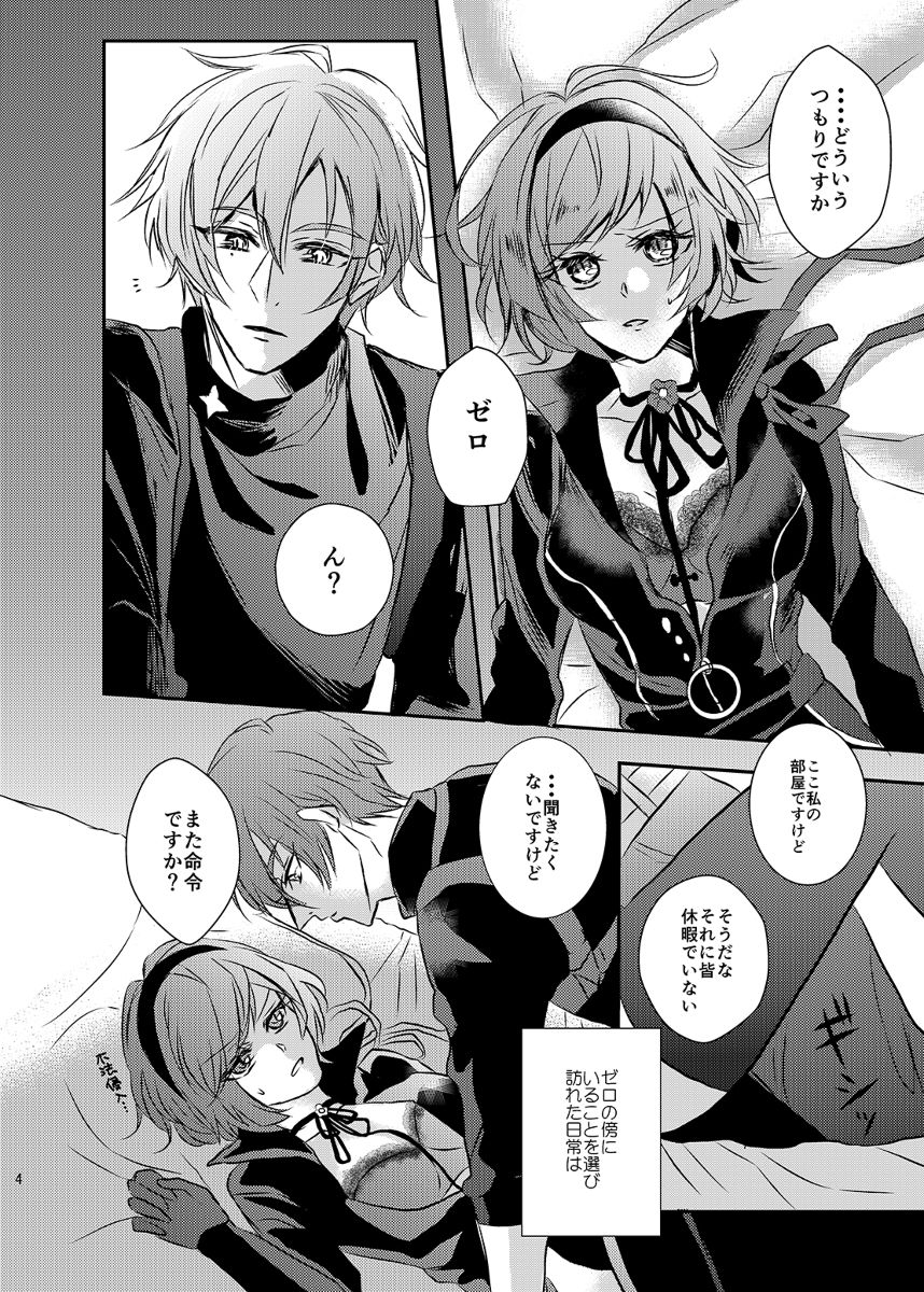 Aki ravukore shinkan ①※ R - 18※ anriminetabare sample page 5 full