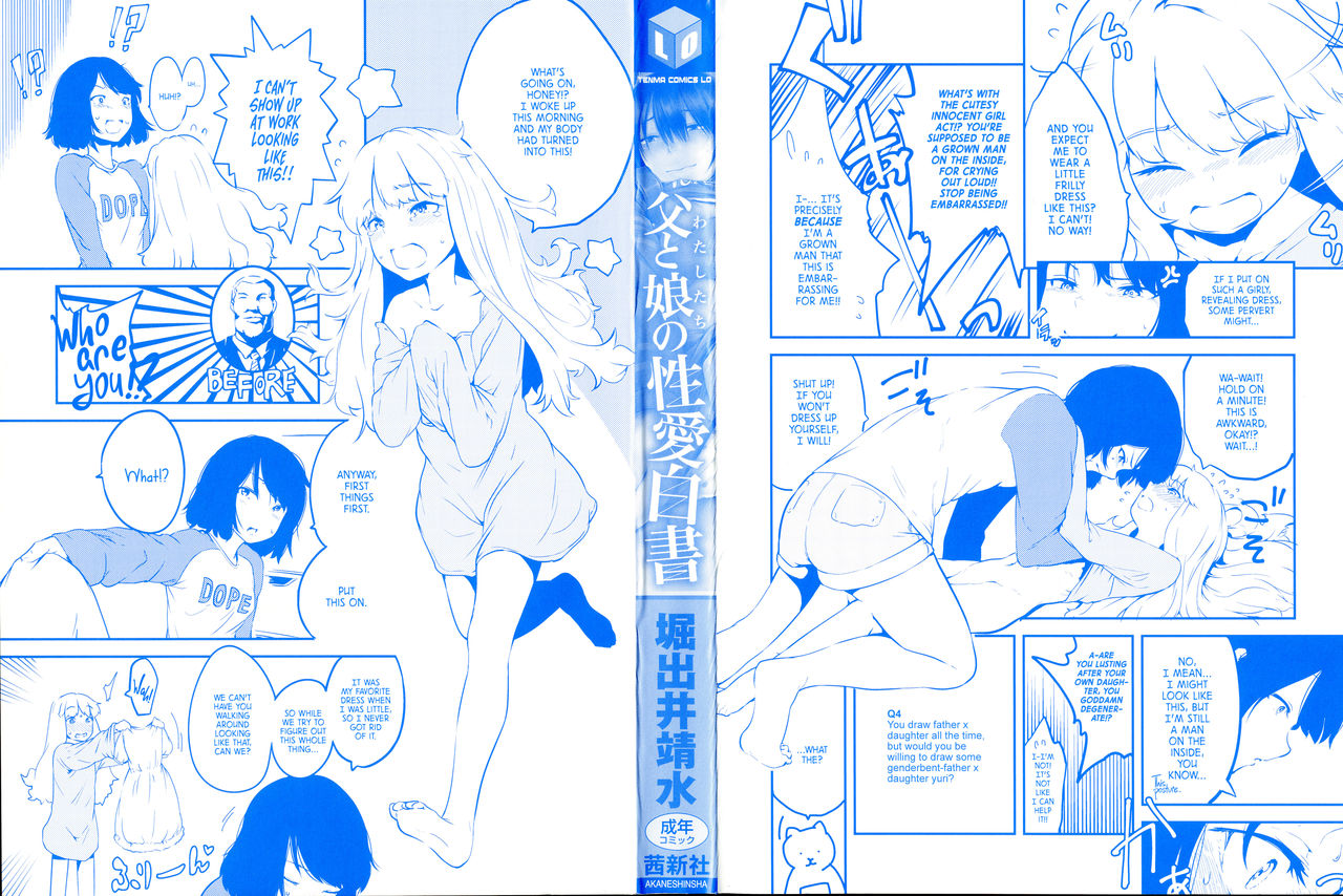 Watashi-tachi no Seiai Hakusho | Father and daughter sex white paper page 4 full