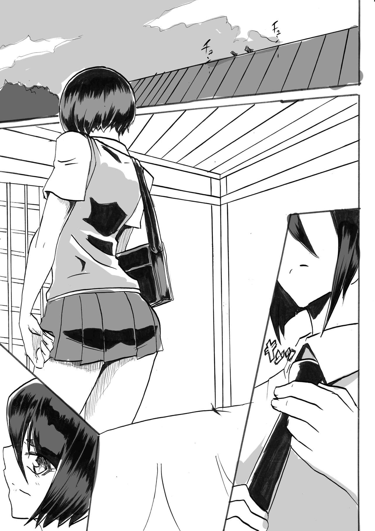 "Taima Douteishi Hisui" Magouheidan Hen Dai Go wa page 8 full