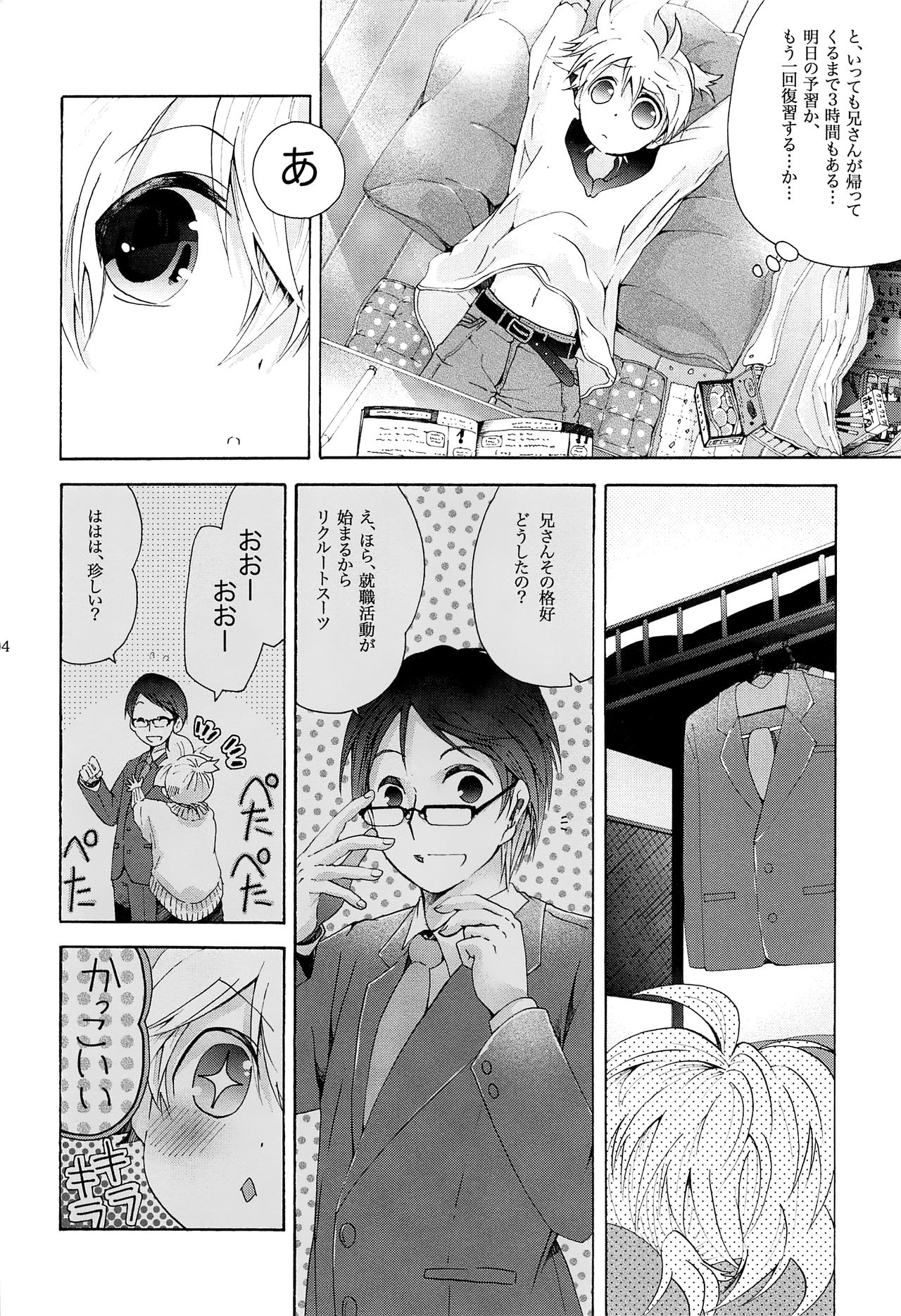 Kare Shirt! page 5 full