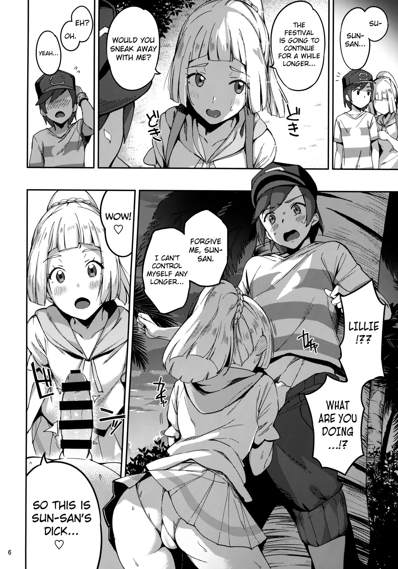 Ultra Beast nante Nakatta 2 page 5 full