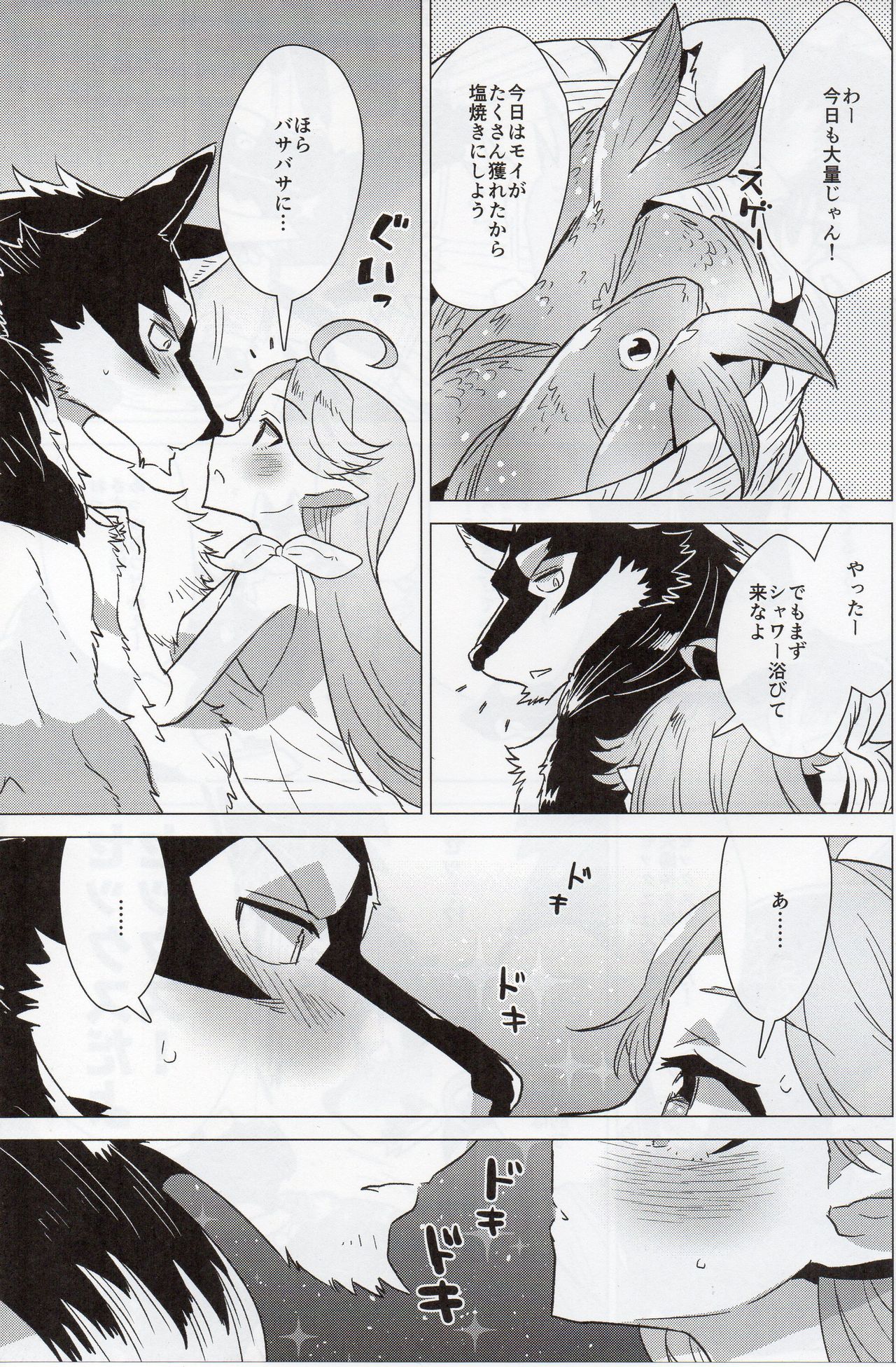 BLUE SNOW 03 page 6 full