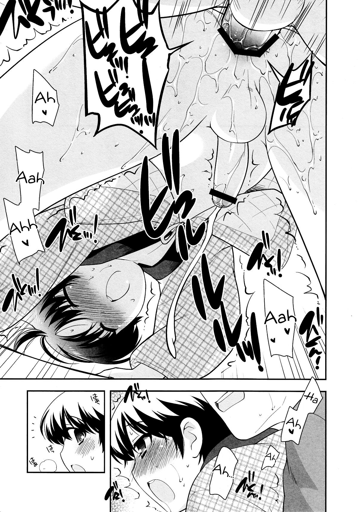 Fuyu wa Hadaka Hanten Dake Egaite Itai. | Only Naked During Winter page 7 full