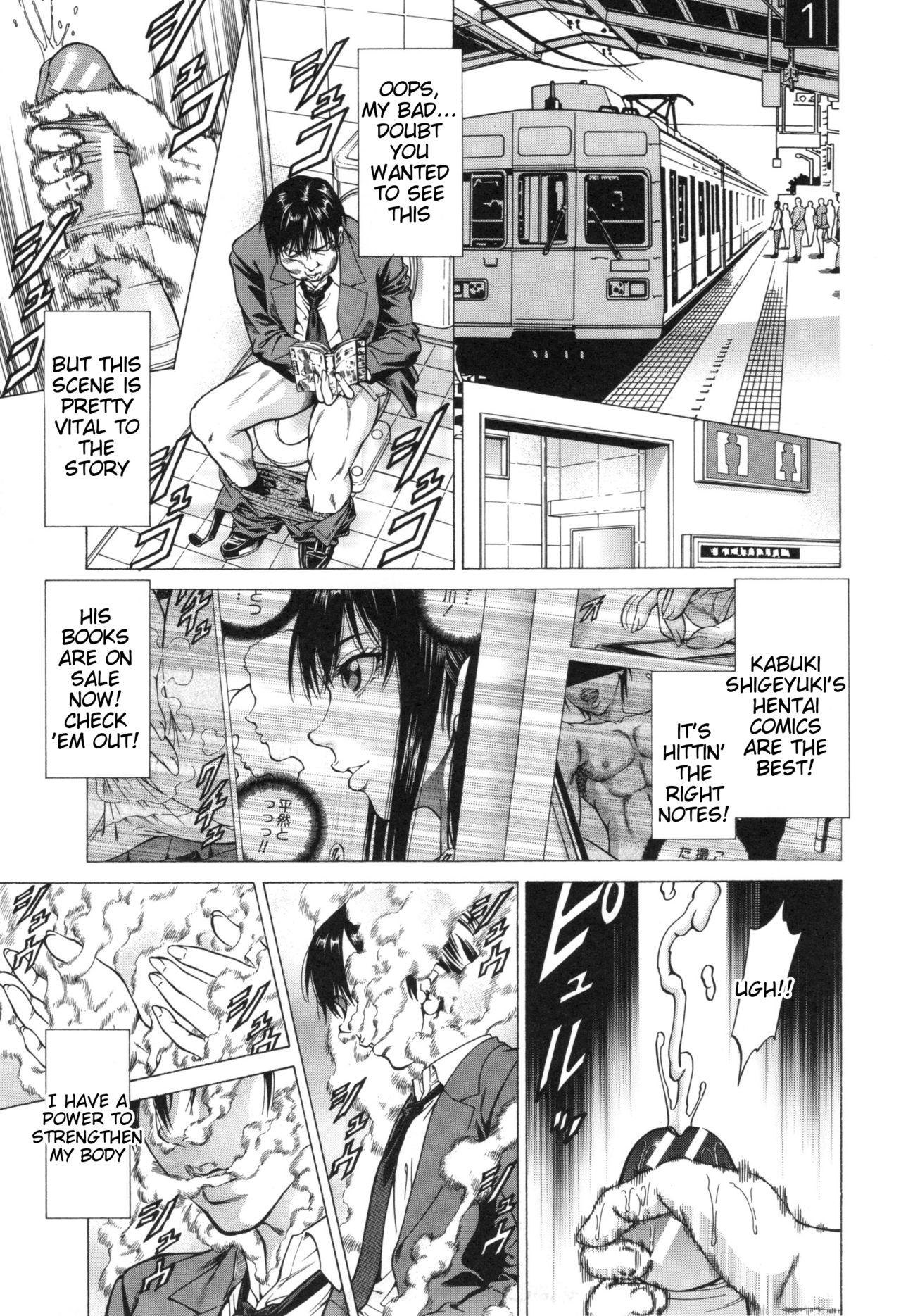 Inou Joshi Ueshima page 5 full