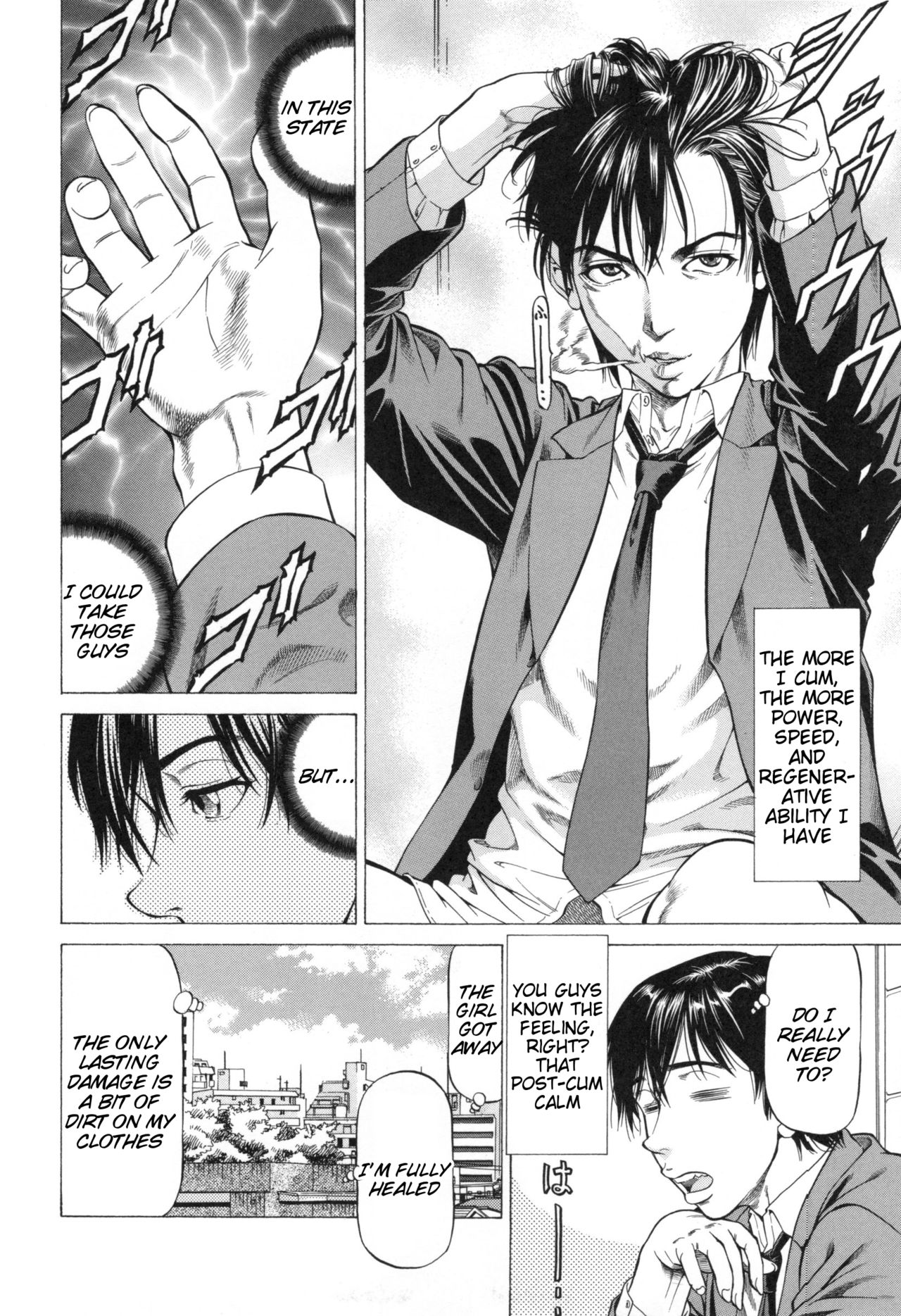 Inou Joshi Ueshima page 6 full