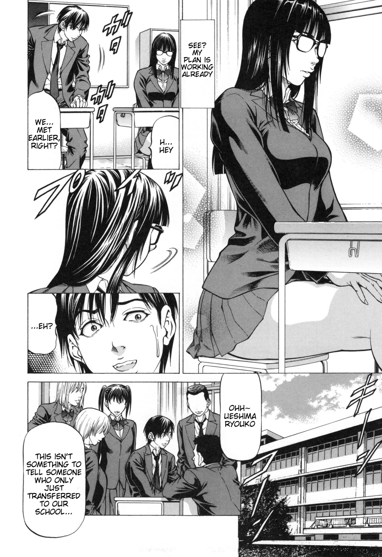 Inou Joshi Ueshima page 8 full