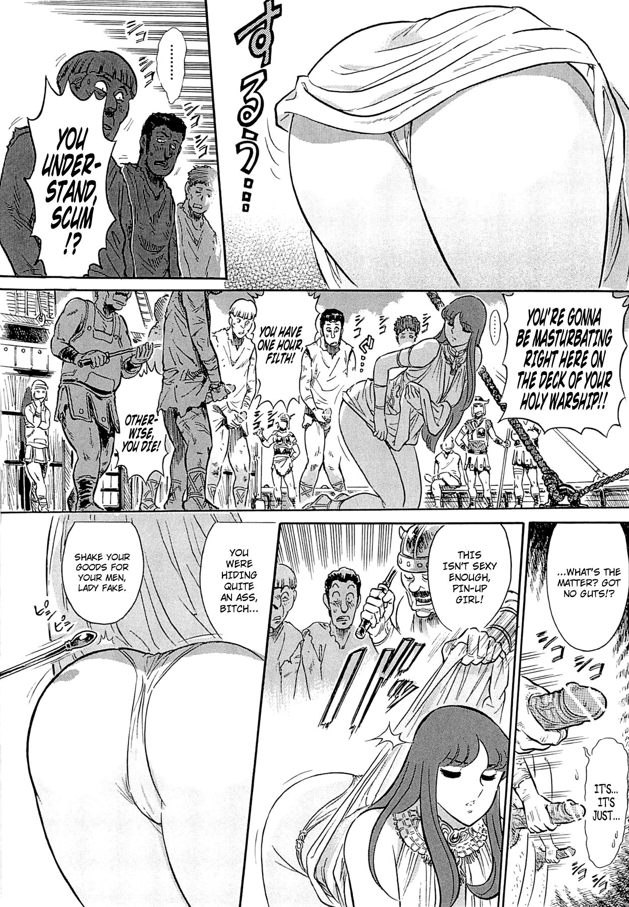 Greece Crisis! | The Crisis of Greece page 6 full