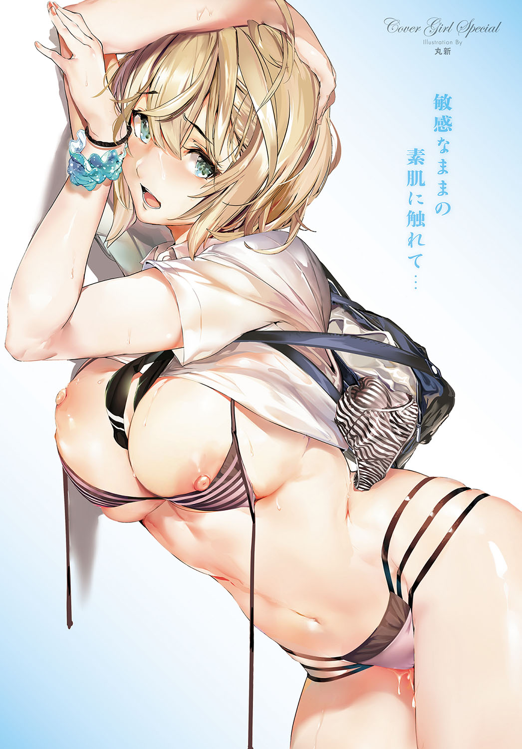 COMIC Anthurium 2018-08 page 2 full