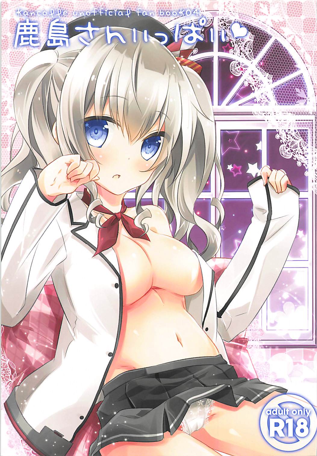 Kashima-san Ippai page 1 full