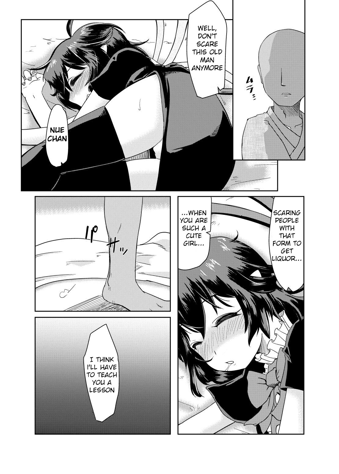 Deisuimin Nuex page 5 full