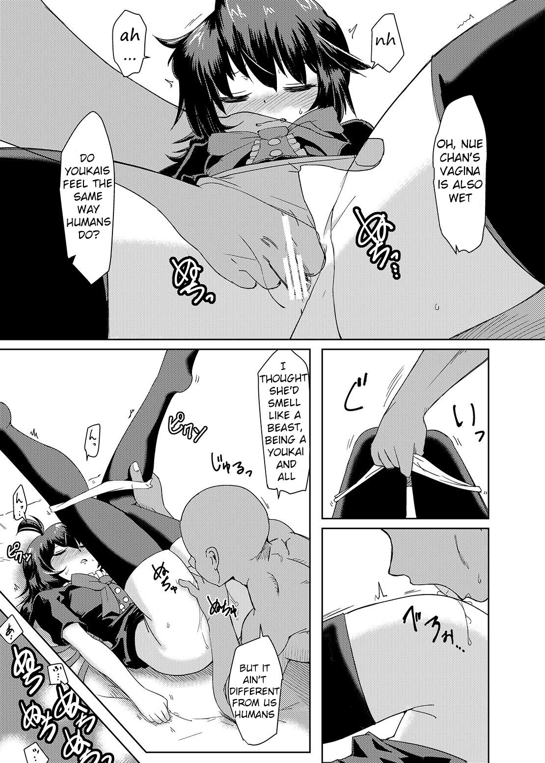 Deisuimin Nuex page 7 full