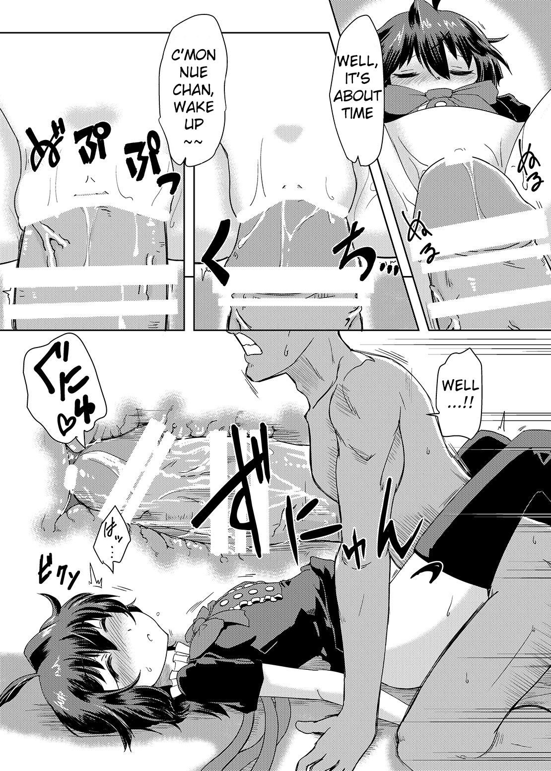 Deisuimin Nuex page 8 full