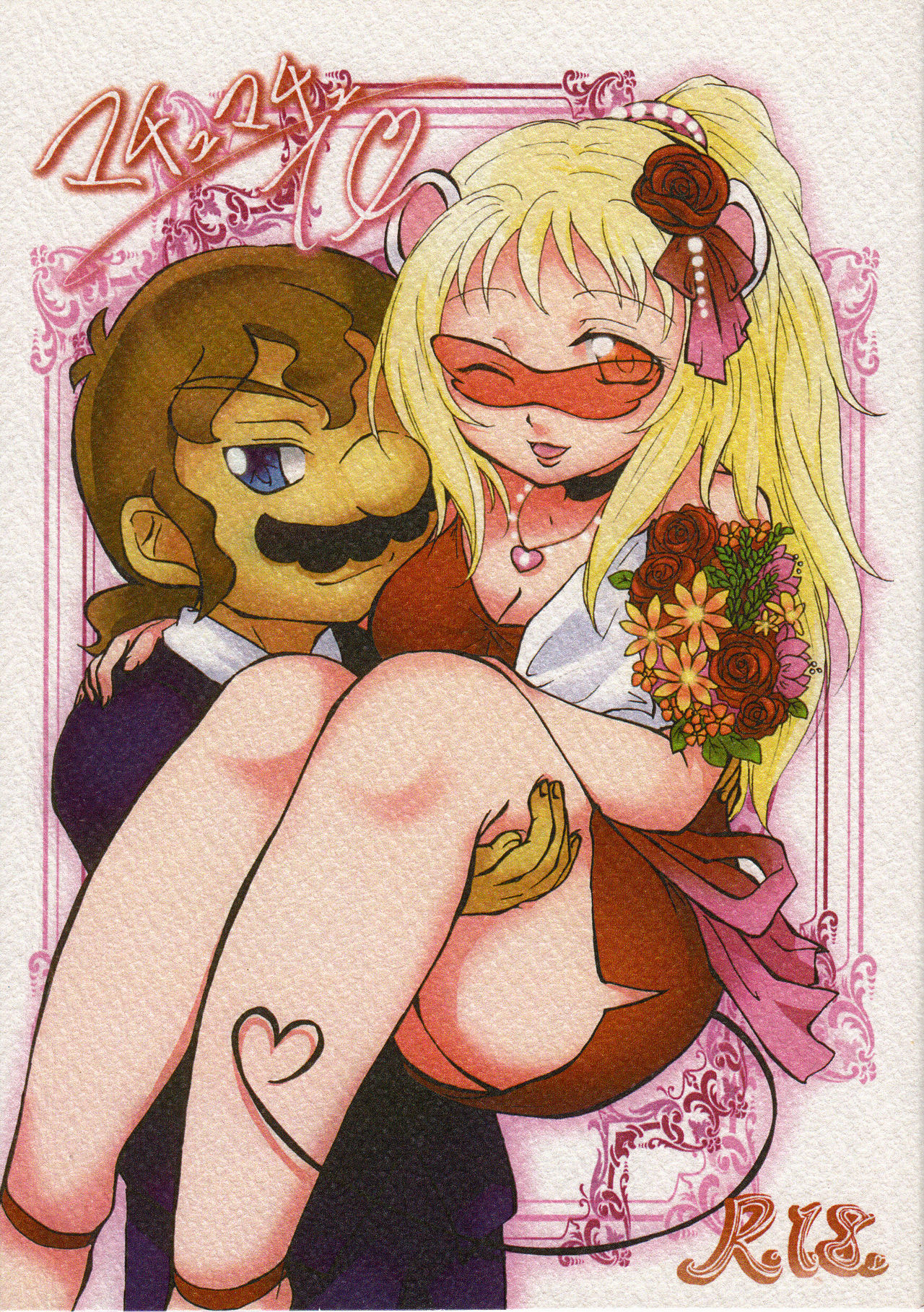 Machuchu 10 page 1 full