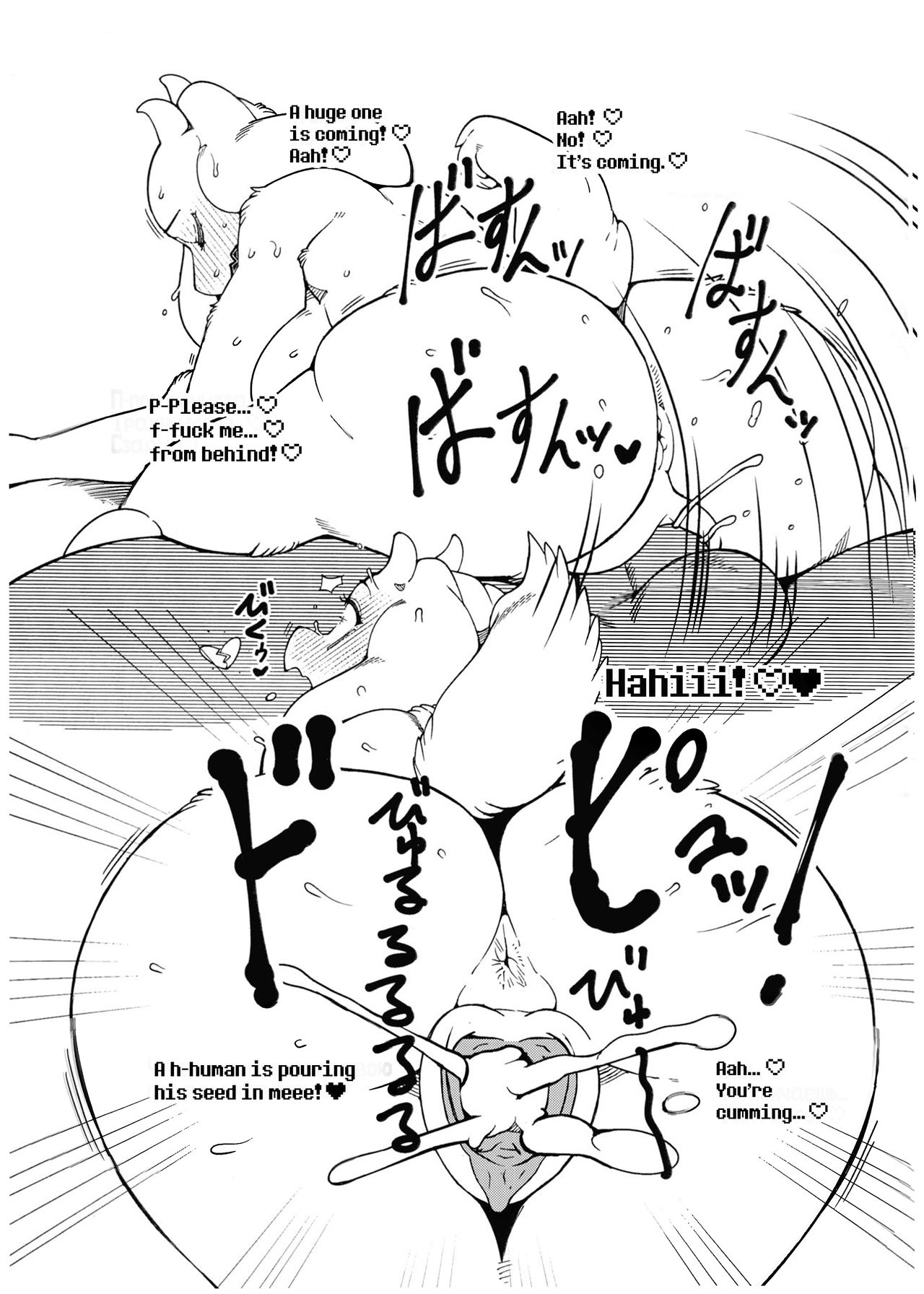 Toriero   =TLL + CW= page 8 full